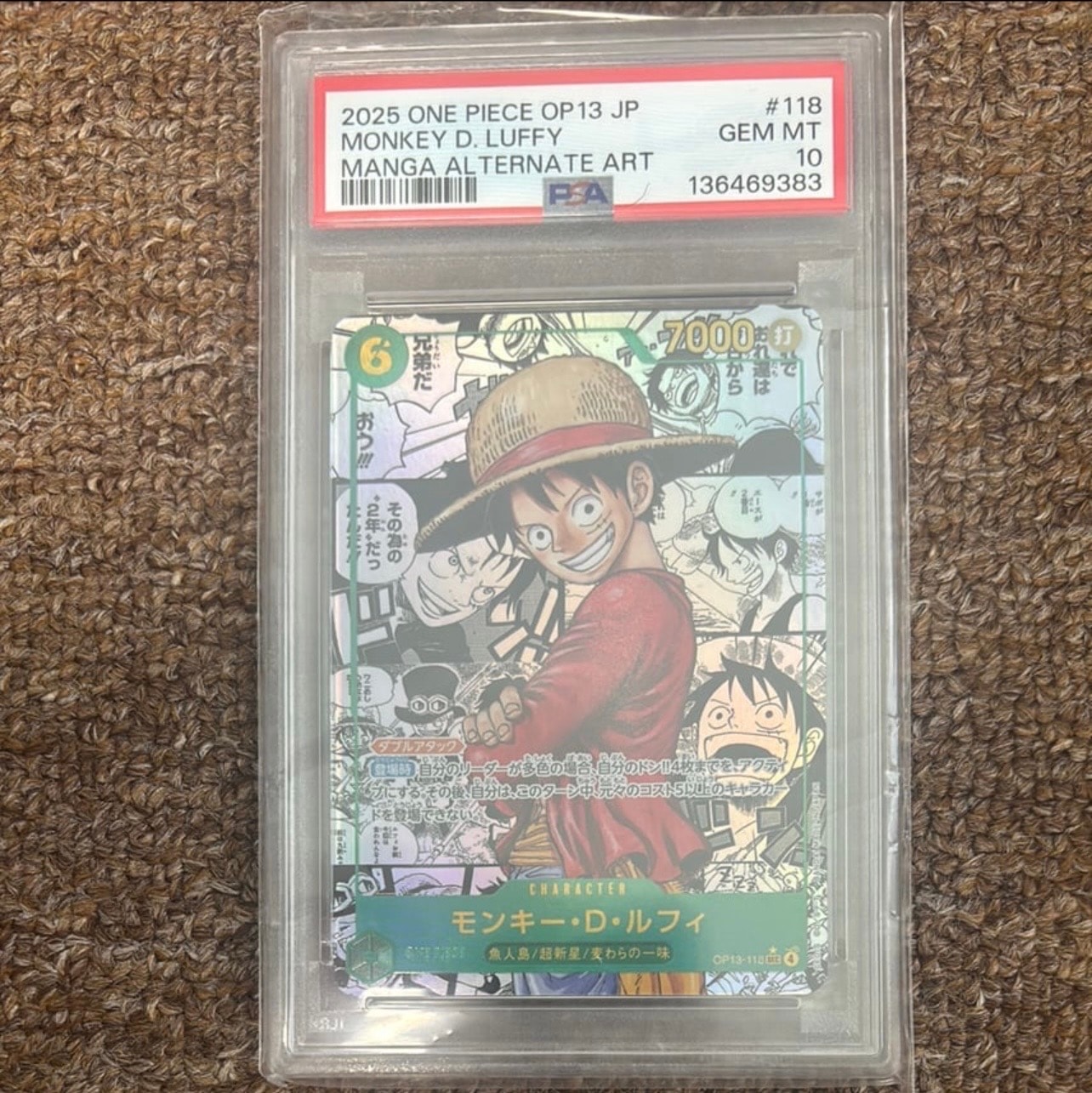 モンキー・D・ルフィ SEC-SP (コミパラ) [OP13-118](ブースターパック「受け継がれる意志」)