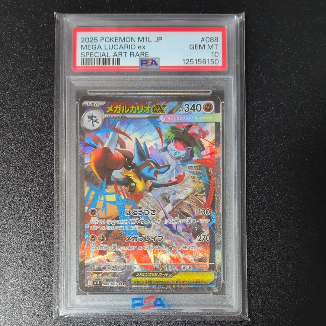 シロナ&カトレア SR[SM12 106/095](拡張パック「オルタージェネシス