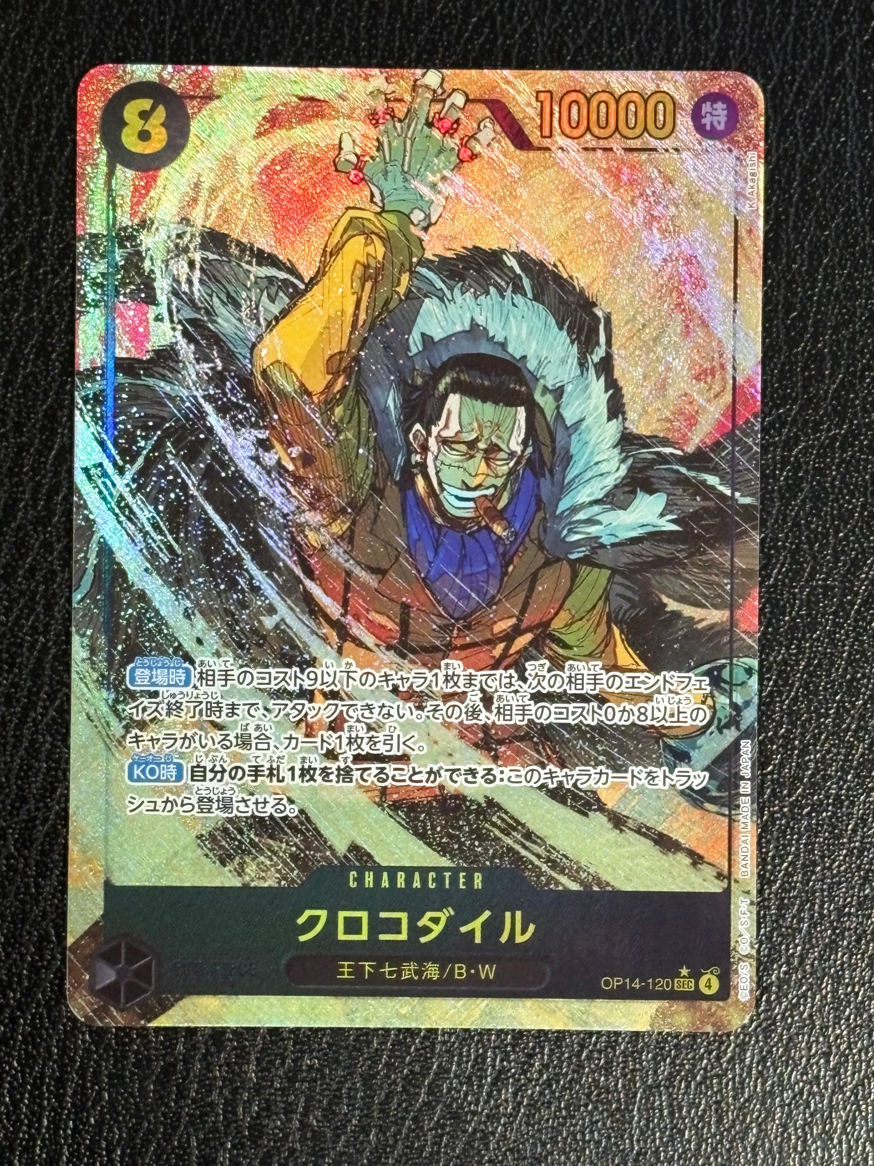 Crocodile SEC-P [OP14-120](Booster Pack "THE AZURE SEA'S SEVEN")
