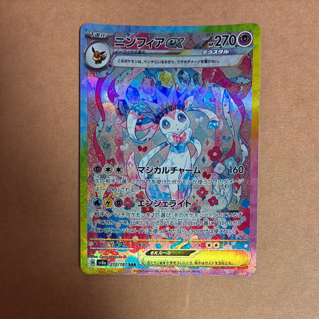 PSA10】コイキング&ホエルオーGX RR [SM9 019/095](拡張パック「タッグ