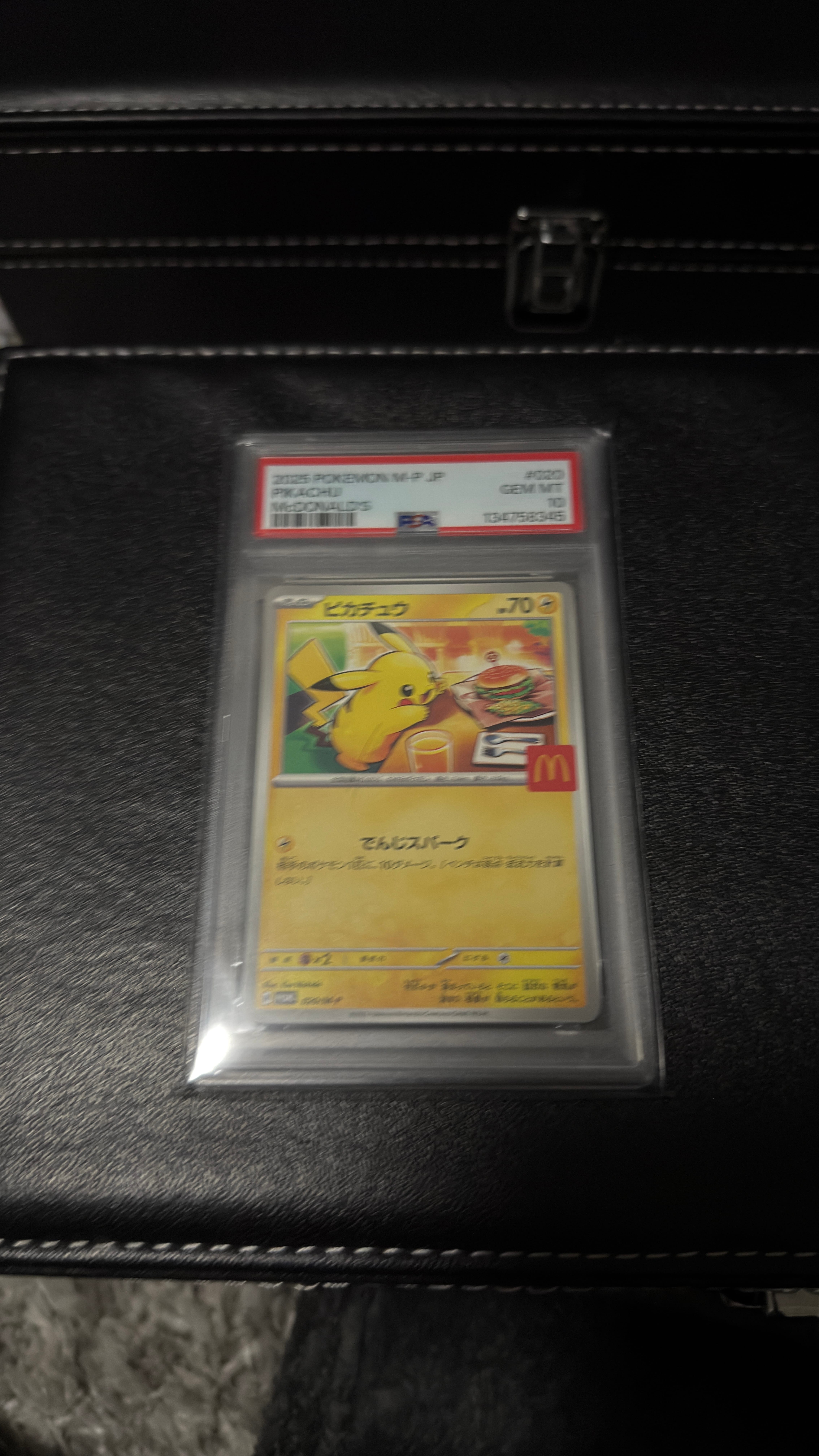 ピカチュウ P [M-P 020](プロモカードパック「マクドナルド ハッピーセット2025」)