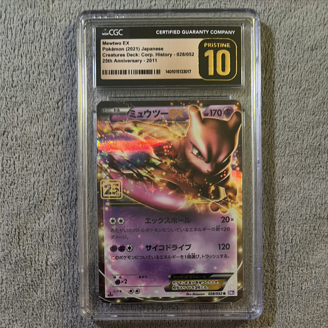 PSA10】ミュウツーEX R :25thホロ [028/052](ポケモンカード 25th