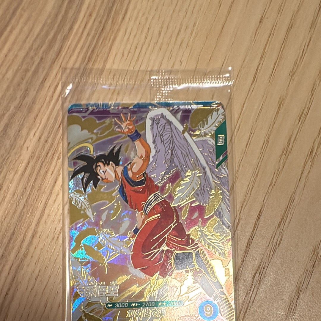 孫悟空 GDR [SDVP-020](ドラゴンボールスーパーダイバーズ「3種連続