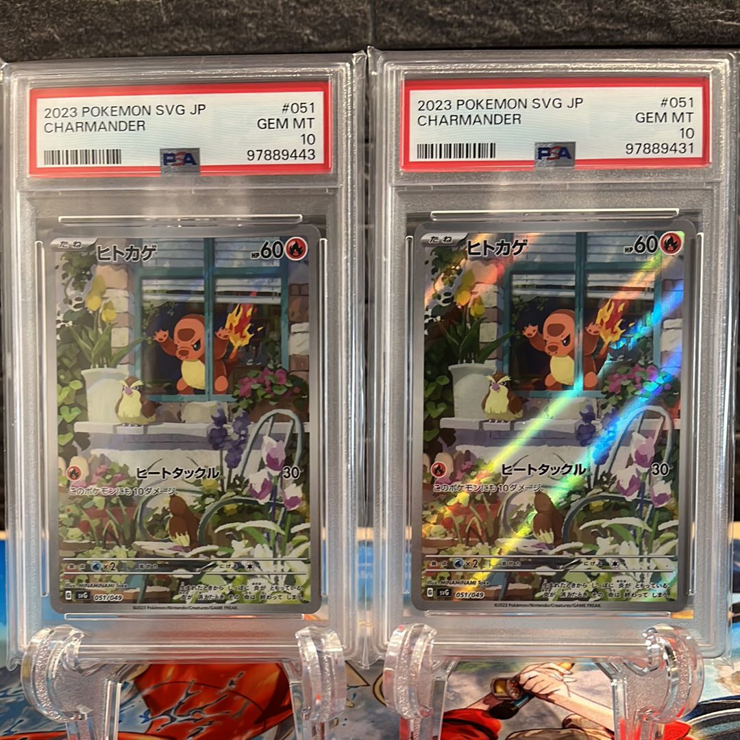 ヒトカゲ :フルイラスト [SVG 051/049](スペシャルデッキセットex「フシギバナ・リザードン・カメックス」)