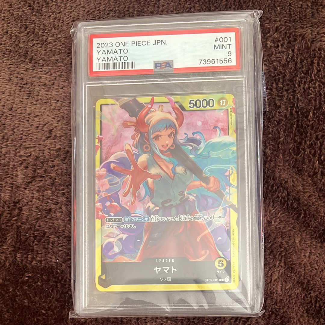 ヤマト L [ST09-001] (スタートデッキ Side ヤマト)