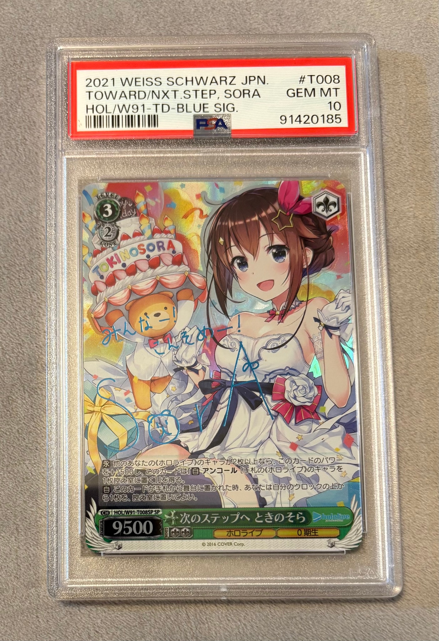 PSA9】元気いっぱい イリヤ SP [PI/SE36-19SP](ブースターパック「Fate