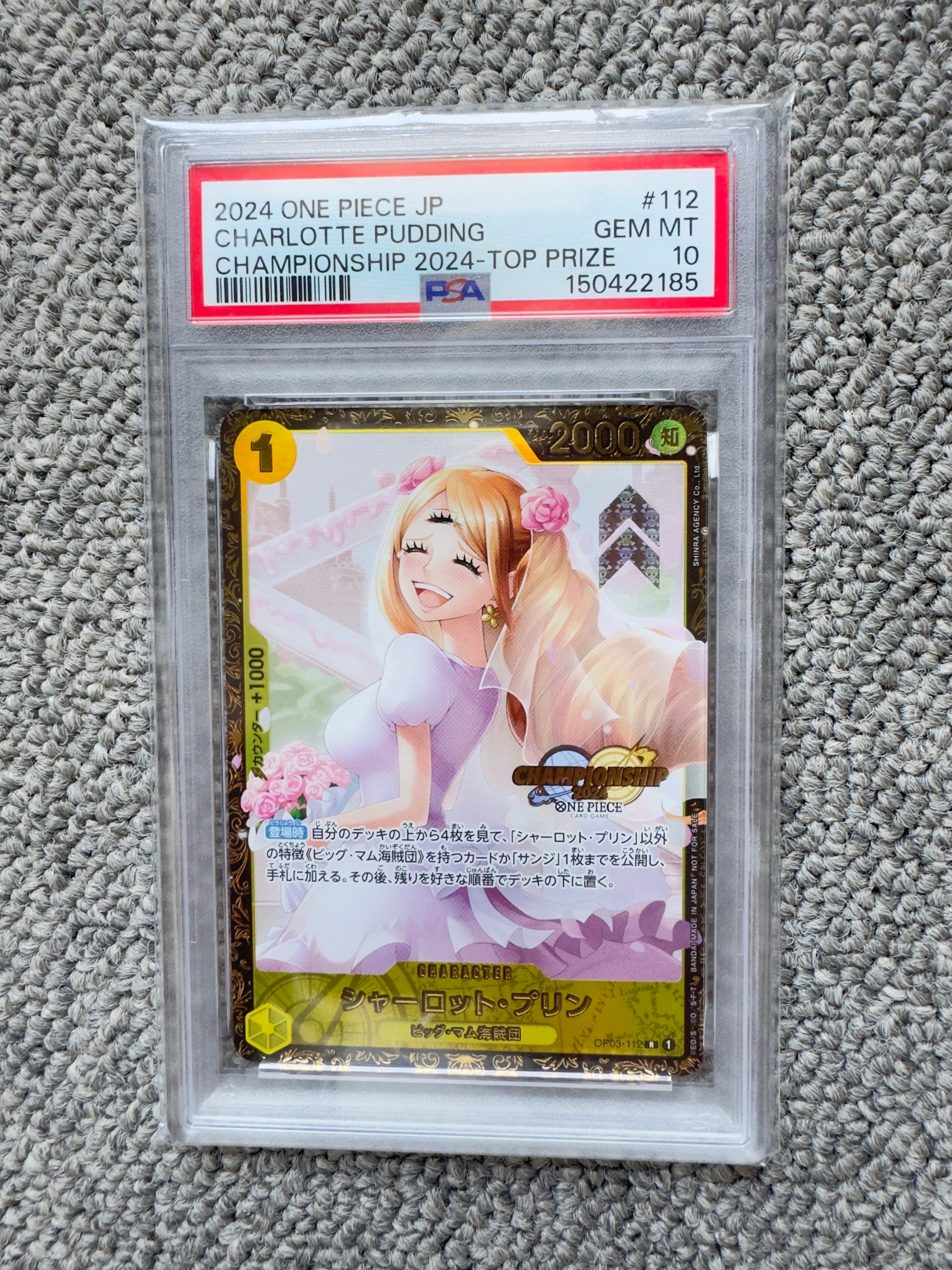 PSA10】シャーロット・プリン R [OP03-112](プロモーションカード