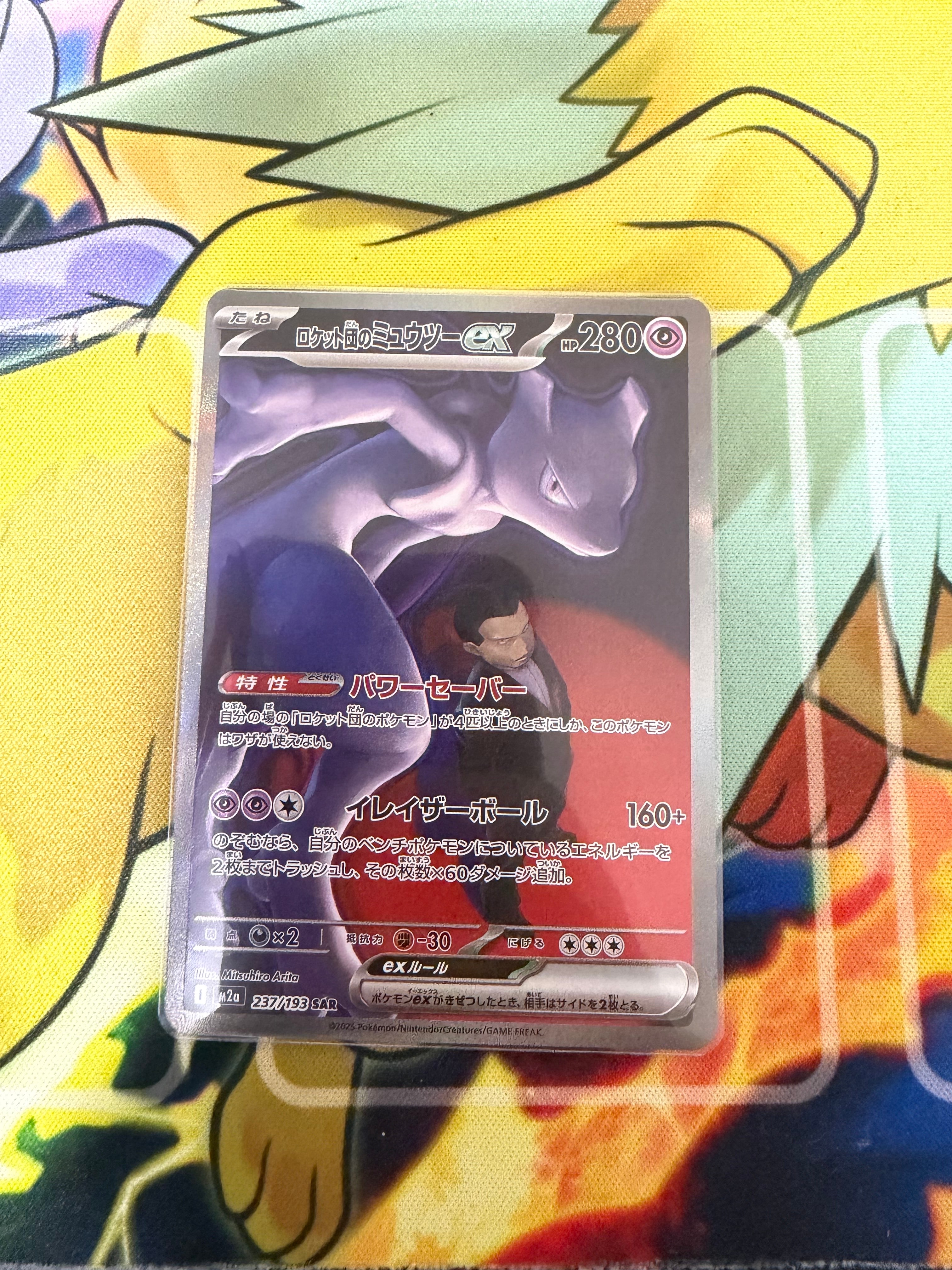ブラッキーEX RR [XY10 042/078](拡張パック「めざめる超王」)の新品