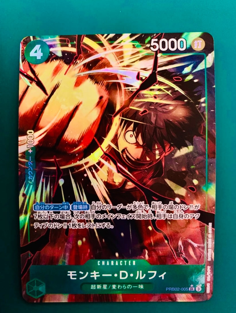 モンキー・D・ルフィ SR-P [PRB02-005](プレミアムブースター「ONE PIECE CARD THE BEST vol.2」)