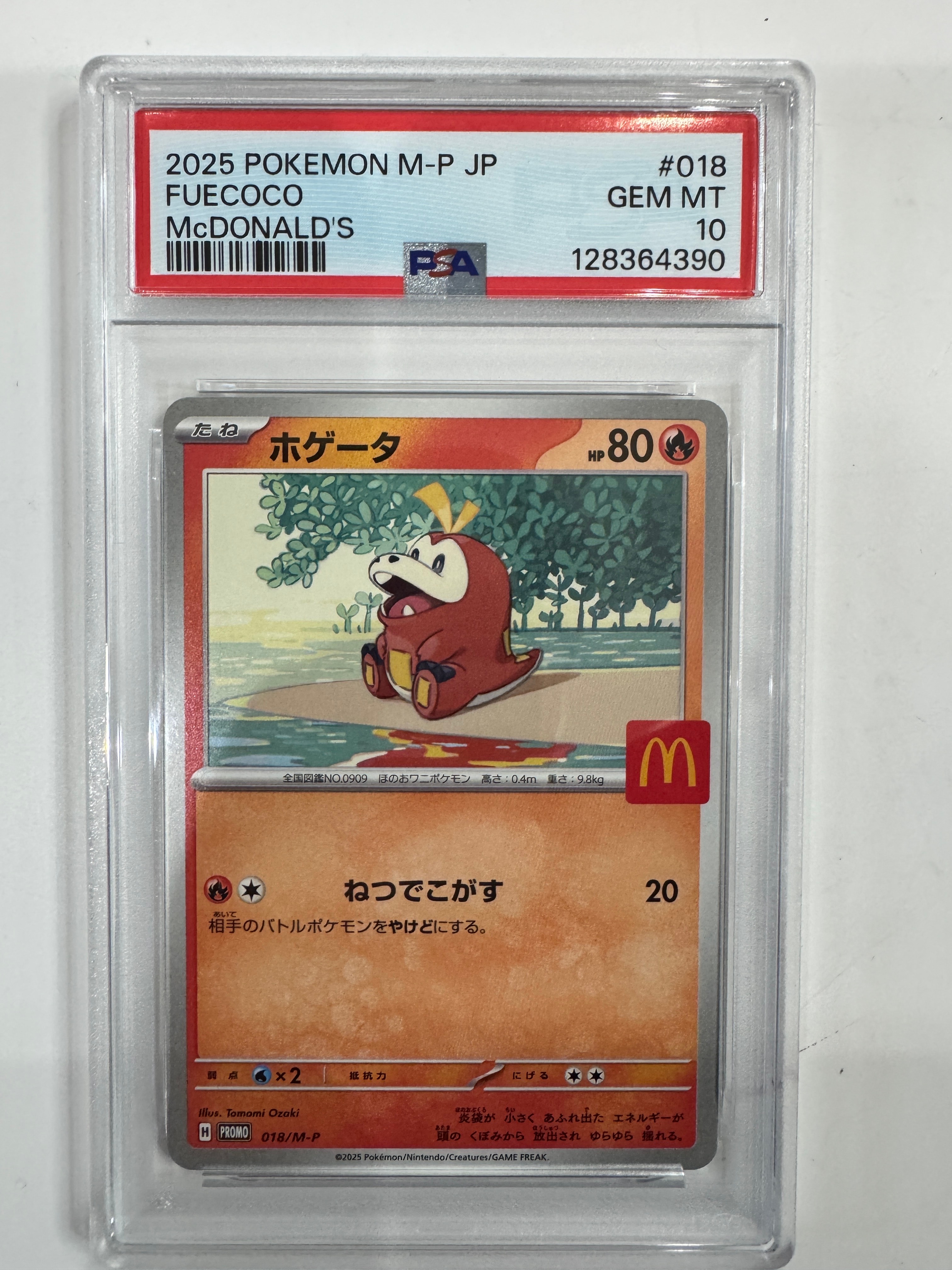 PSA10】ホゲータ P [M-P 018](プロモカードパック「マクドナルド