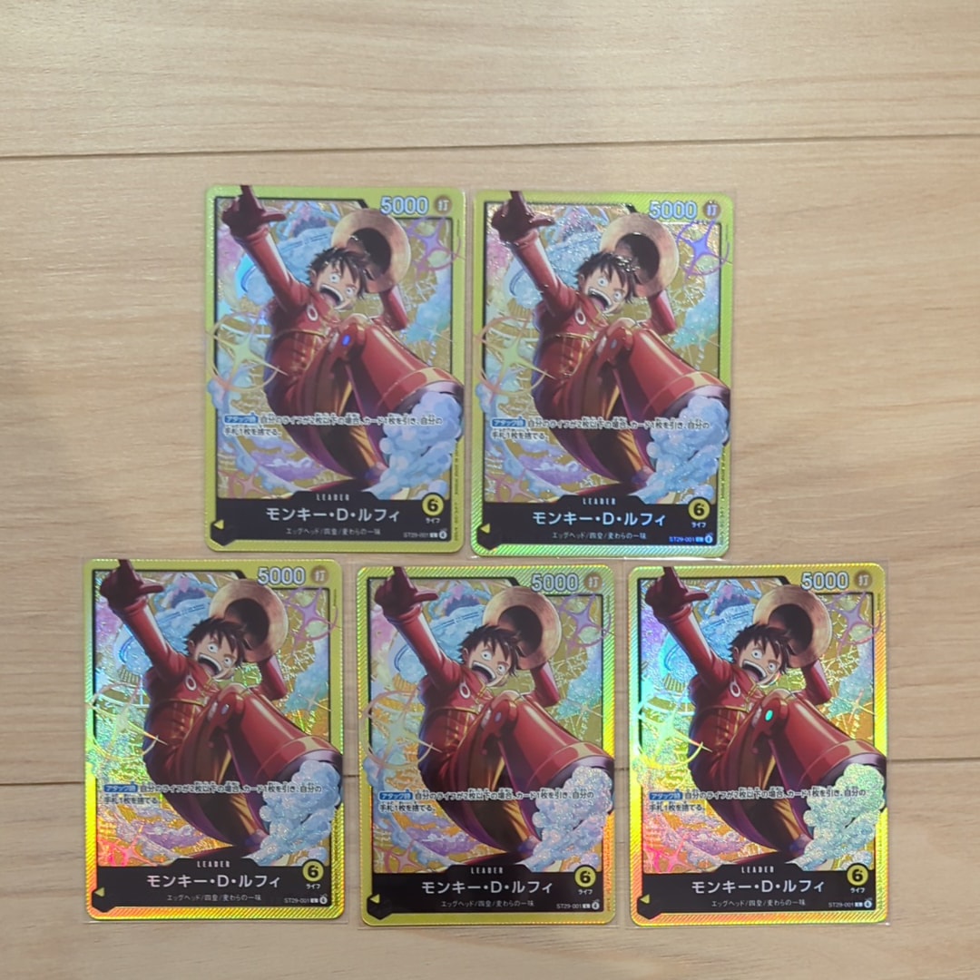 Monkey.D.Luffy L [ST29-001](Start Deck "EGGHEAD")
