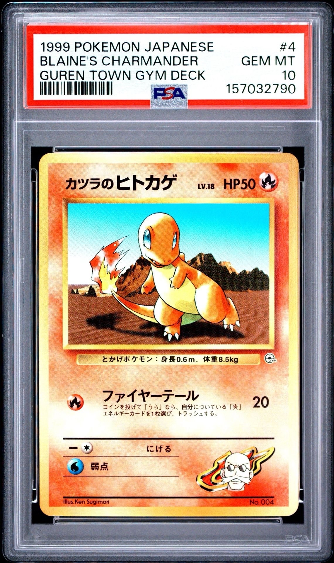 PSA10】ピチュープレミアムファイル2: 旧裏[neoP2 No.172](プレミアム