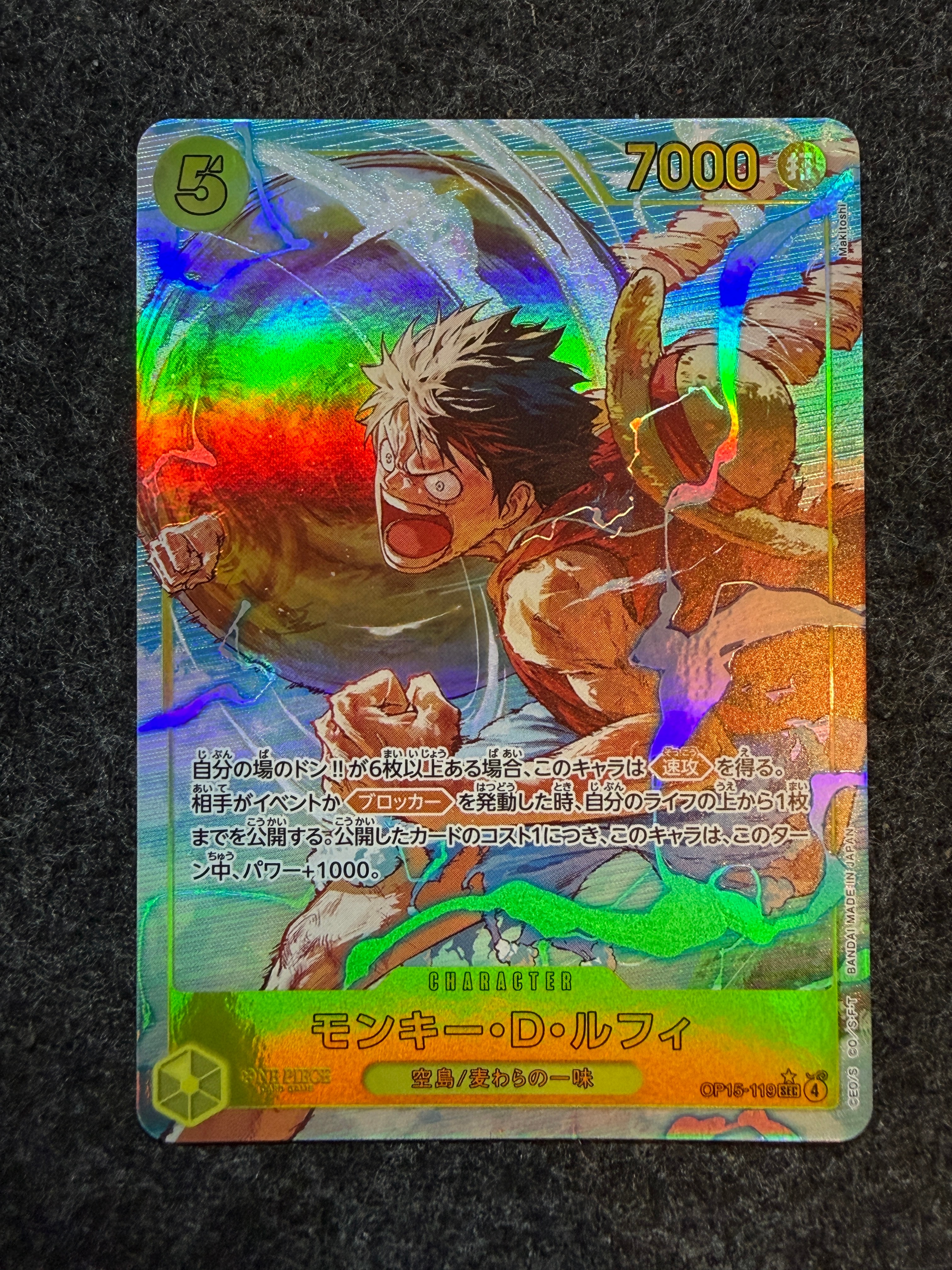 PSA10】モンキー・D・ルフィ SEC-P [OP15-119](ブースターパック「神の