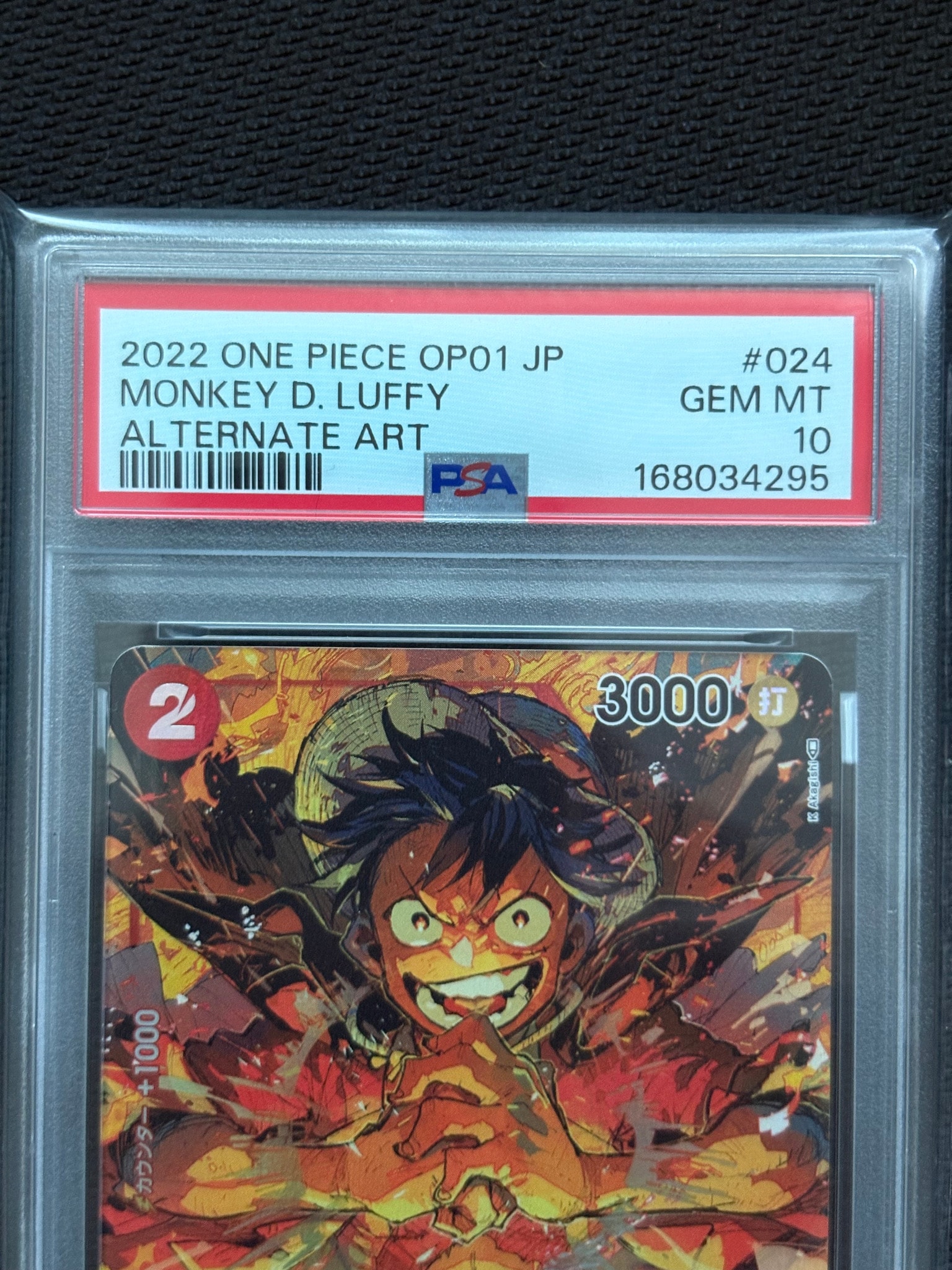 PSA10 モンキー・D・ルフィ SR-P OP01-024 ロマンスドーン PSA10 ONE