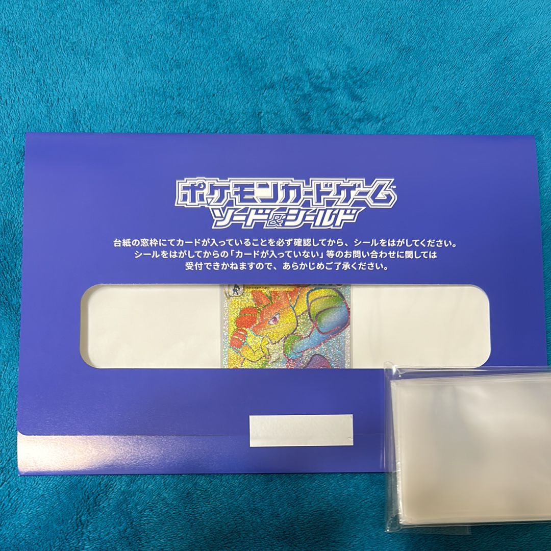 ルカリオVSTAR HR: 争奪戦プロモ[S-P 305](プロモーションカード「S-P」) 未開封