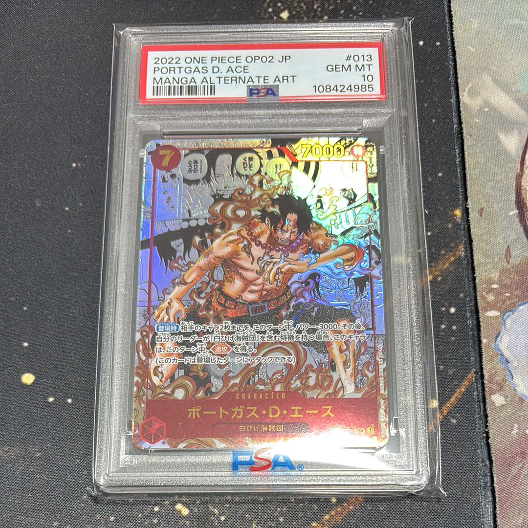 ポートガス・D・エース SR-SP (コミパラ) [OP02-013](ブースターパック「頂上決戦」)