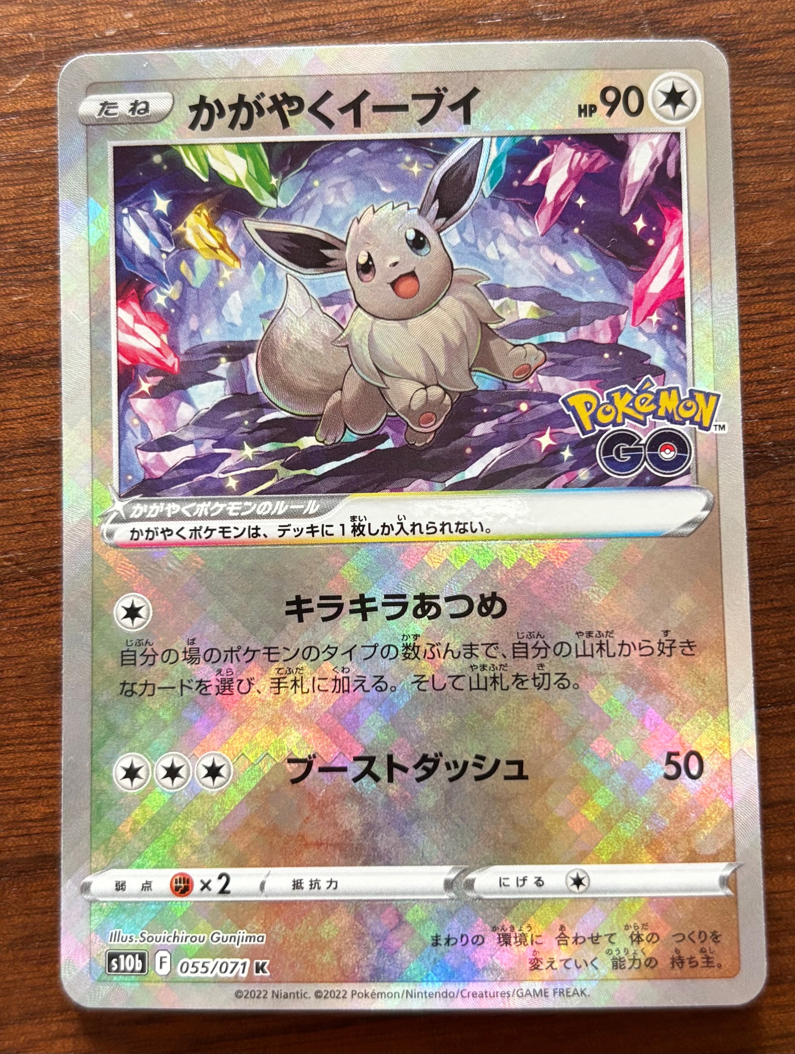ミュウツーV: プロモ[S-P 273](プロモーションカード「S-P」)の新品