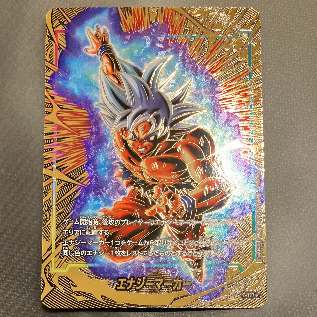 孫悟空 SCR [FB01-139] (フュージョンワールド 「ブースターパック