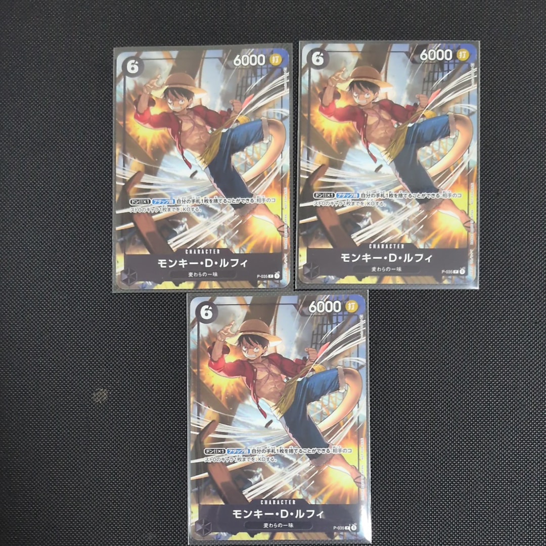 PSA9】モンキー・D・ルフィ [P-035] (交流会 参加記念品) 1枚の中古