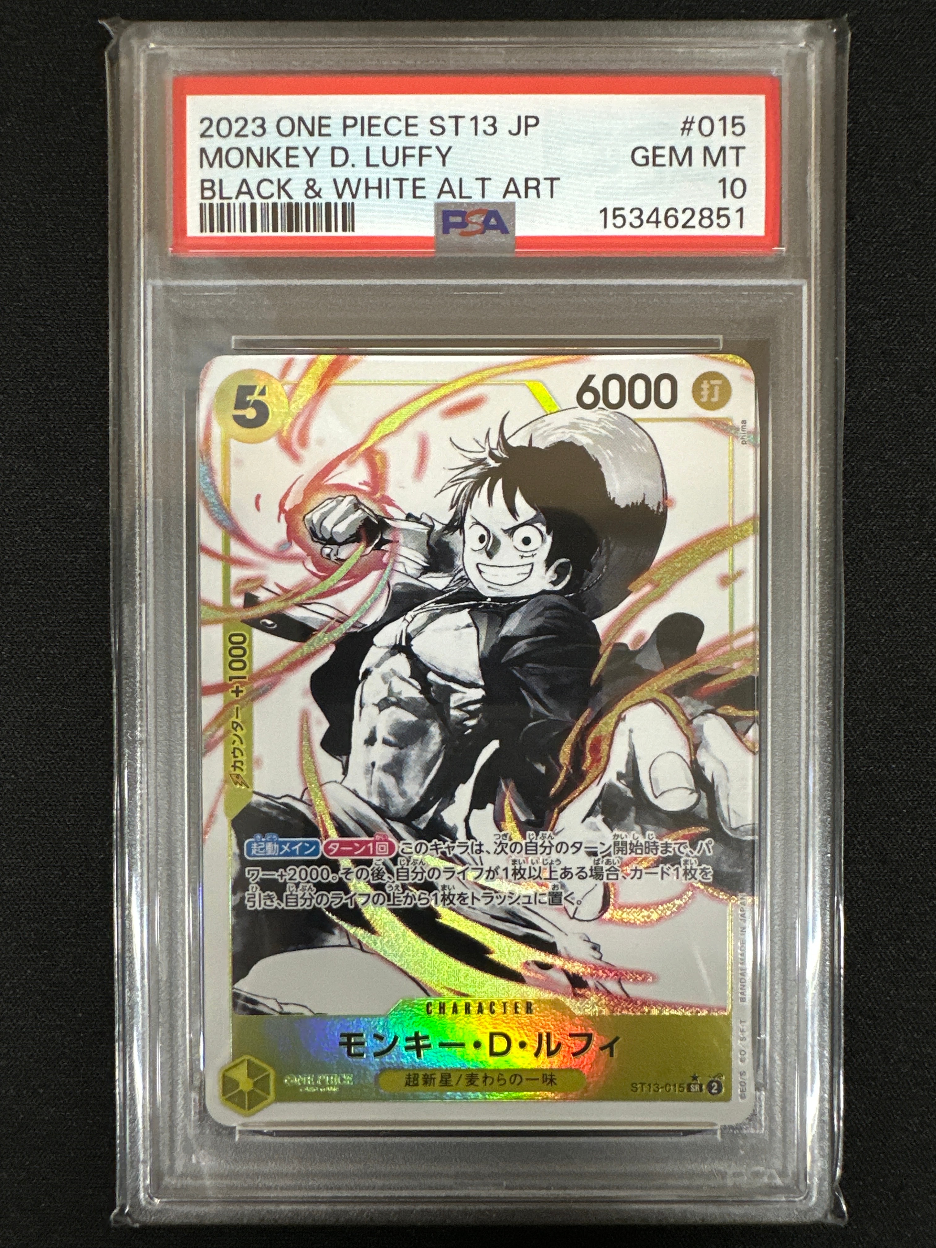Monkey D Luffy SR-P [ST13-015] (Ultimate Deck The Three Brothers Bonus Pack)