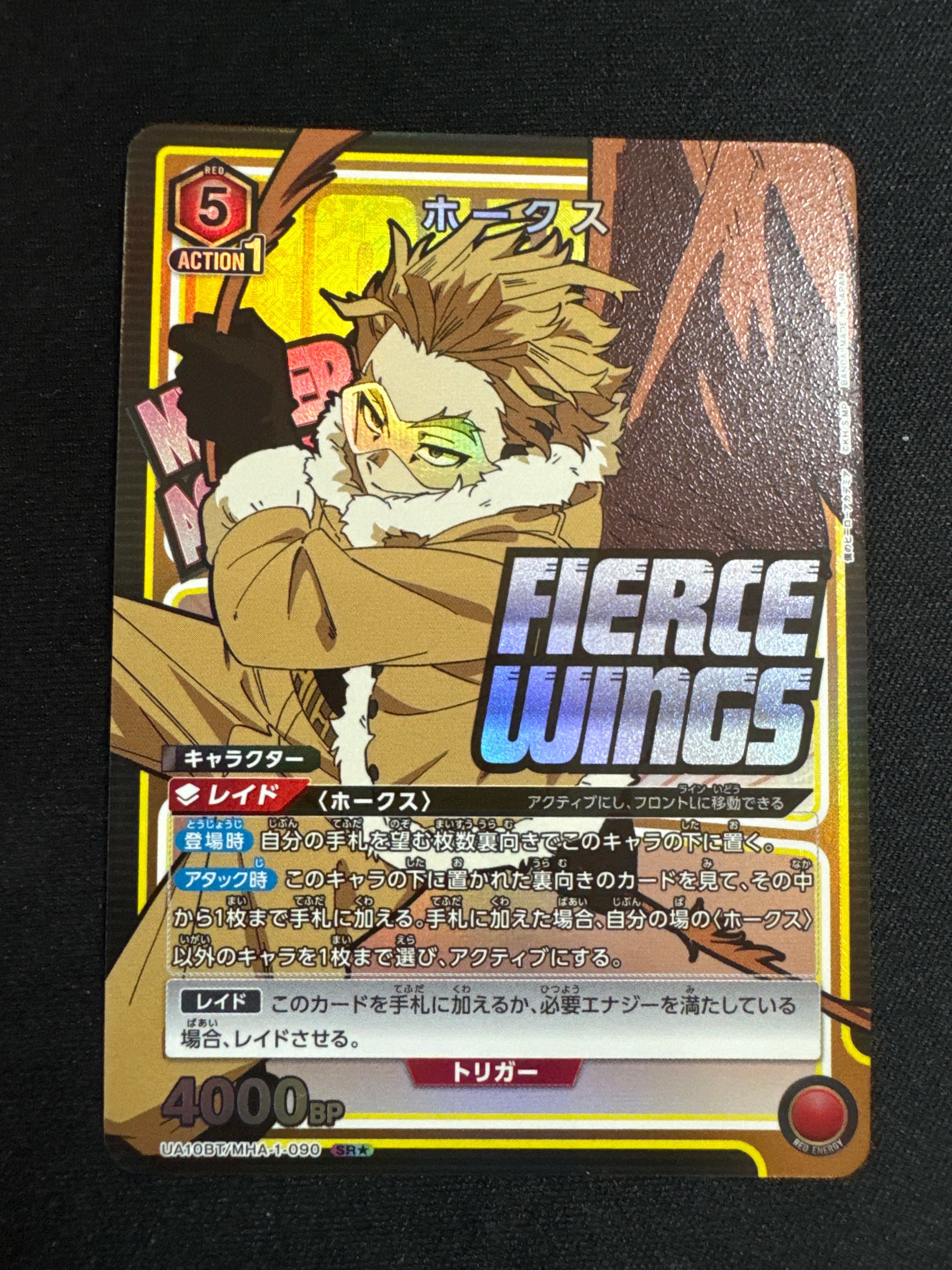 ホークス SR★[UA10BT-MHA-1-090](ユニオンアリーナ ブースター「僕のヒーローアカデミア」)