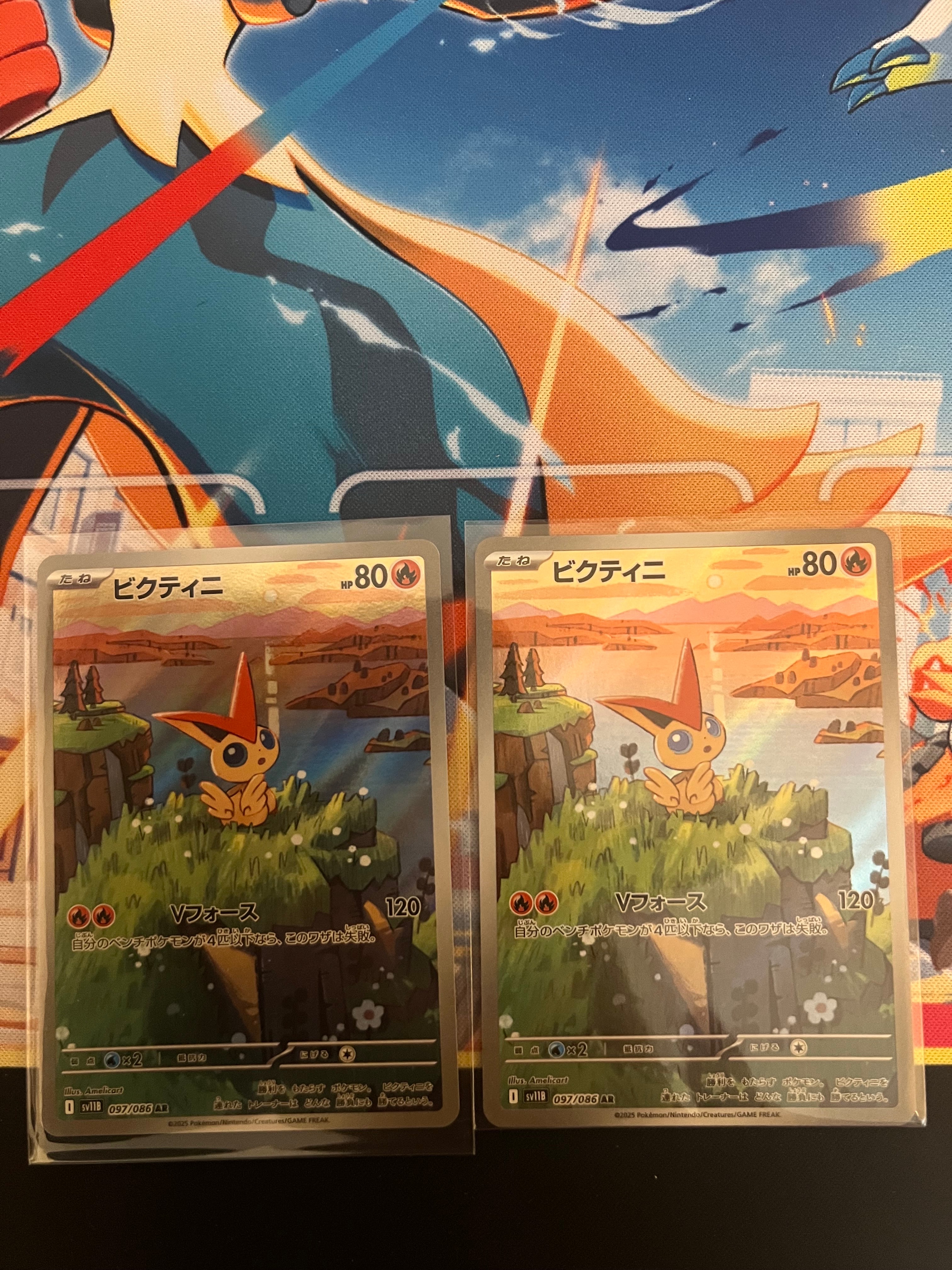 【PSA10】ビクティニ AR 097/086 即日発送 PSA 10 Pokemon Card Victini AR 097/086 sv11B Black Bolt Japanese
