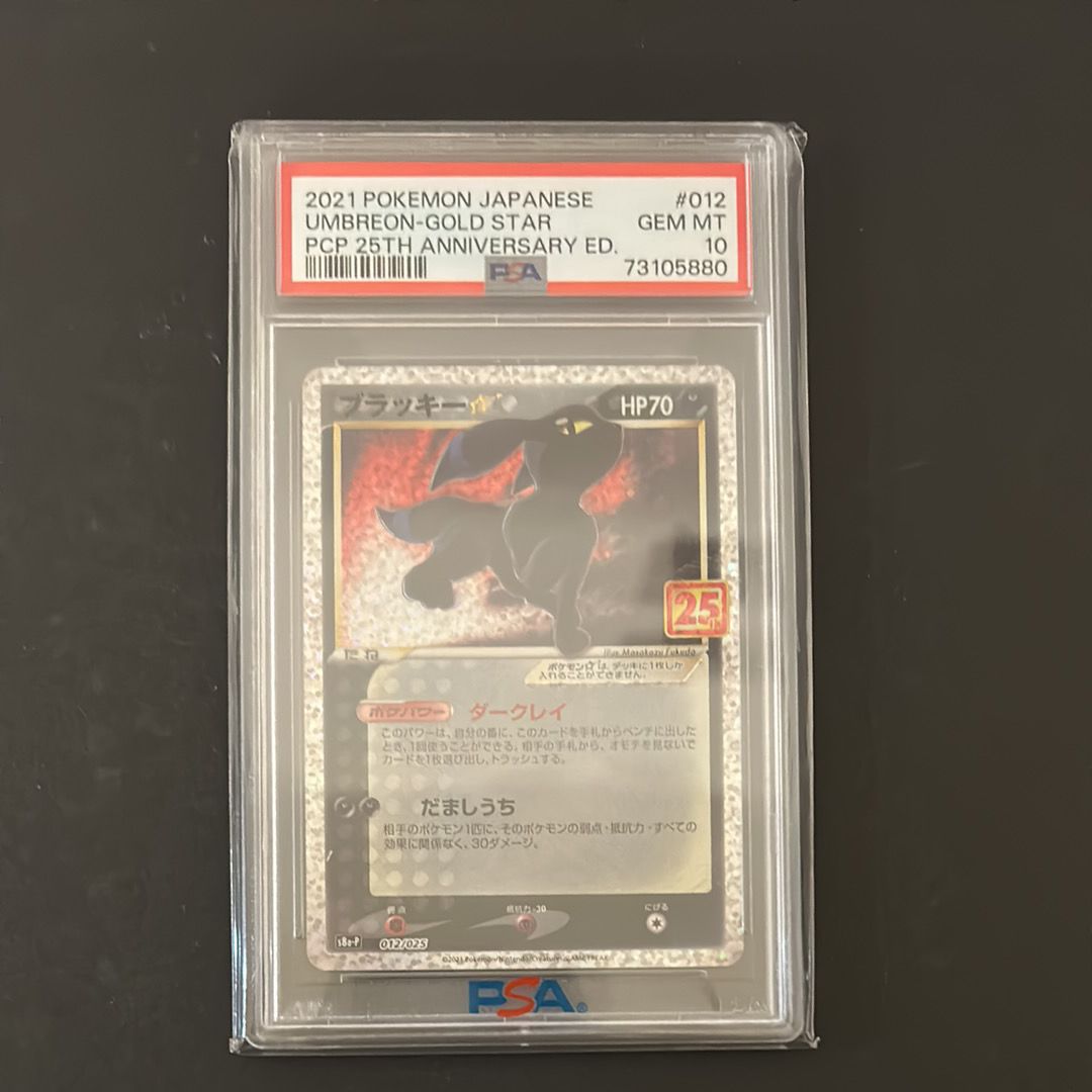 検索 | スニーカーダンク