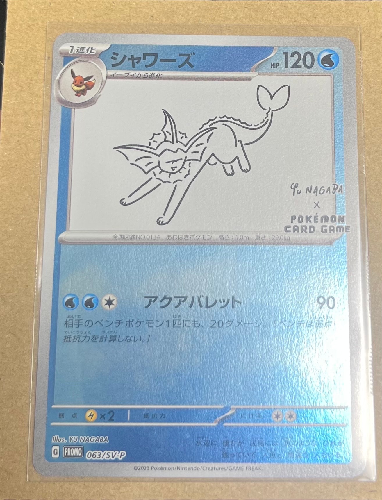 PSA10】シャワーズ: プロモ [SV-P 063](「YU NAGABA×ポケモンカード
