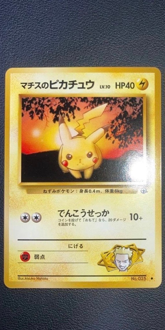 ゲンガー ☆ :1ED [e1 085/128](ポケモンカードe 第1弾「基本拡張