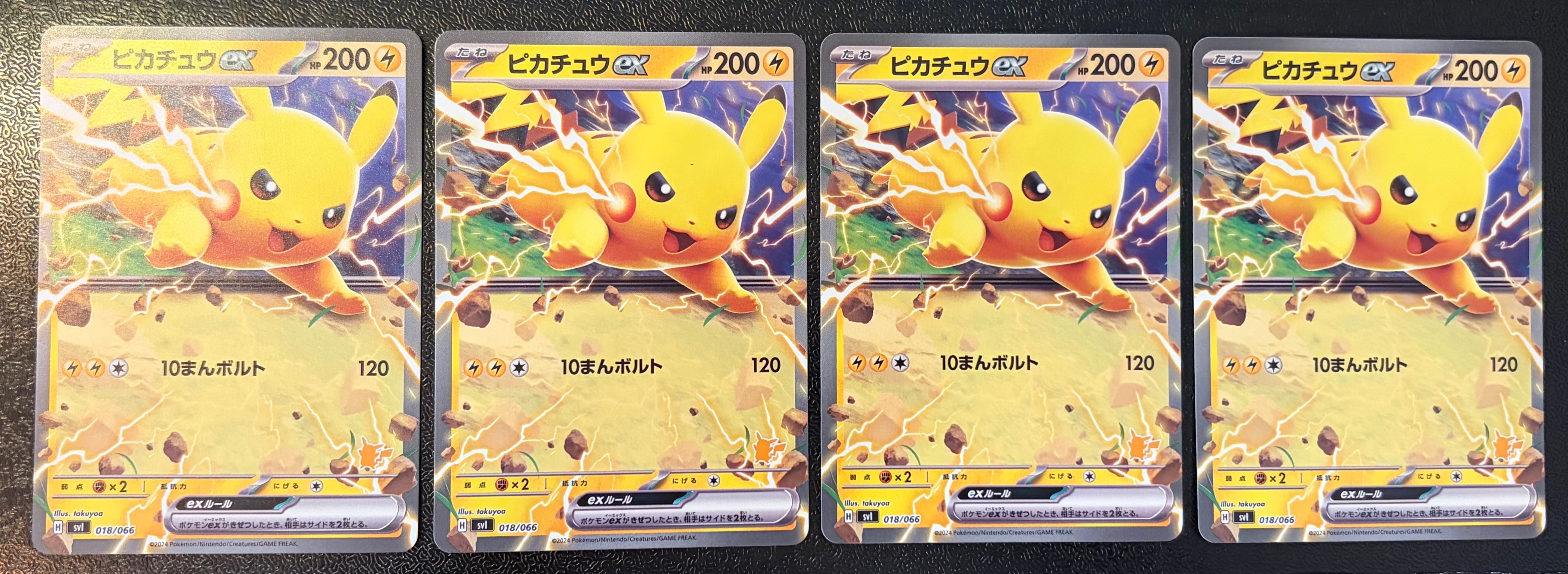 PSA10】ピカチュウex (ノーマル ver.)[SVI 018/066](「いつでも