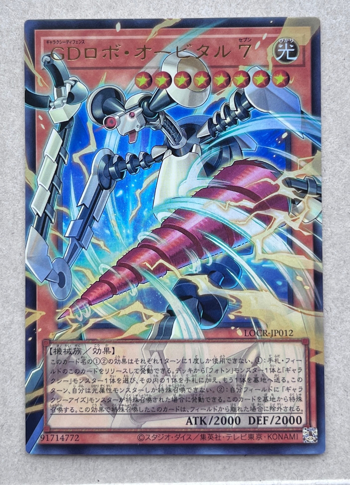 怠慢な壺 UL [CORI-JP061](カオス・オリジンズ)の新品/中古フリマ(通販