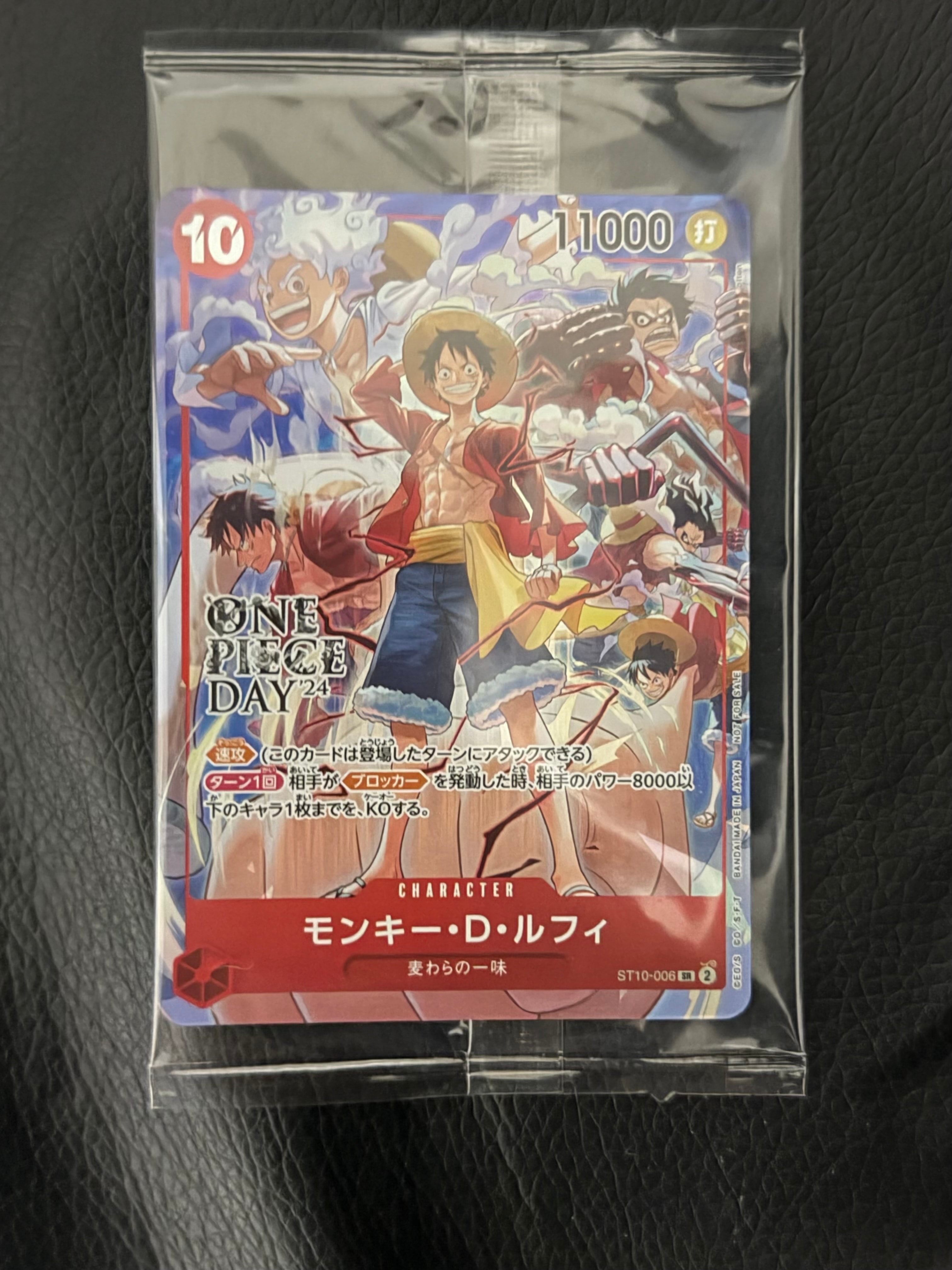 PSA9】モンキー・D・ルフィ SR [ST10-006](プロモーションカード「ONE