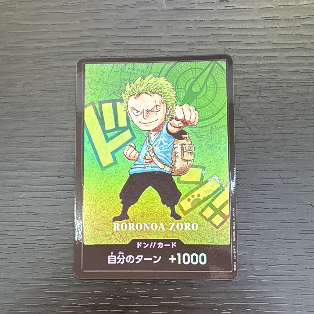 PSA10】ドン!!カード : ロロノア・ゾロ (プレミアムカードコレクション PSA10】ドン!!カード : ロロノア・ゾロ (プレミアムカードコレクション
