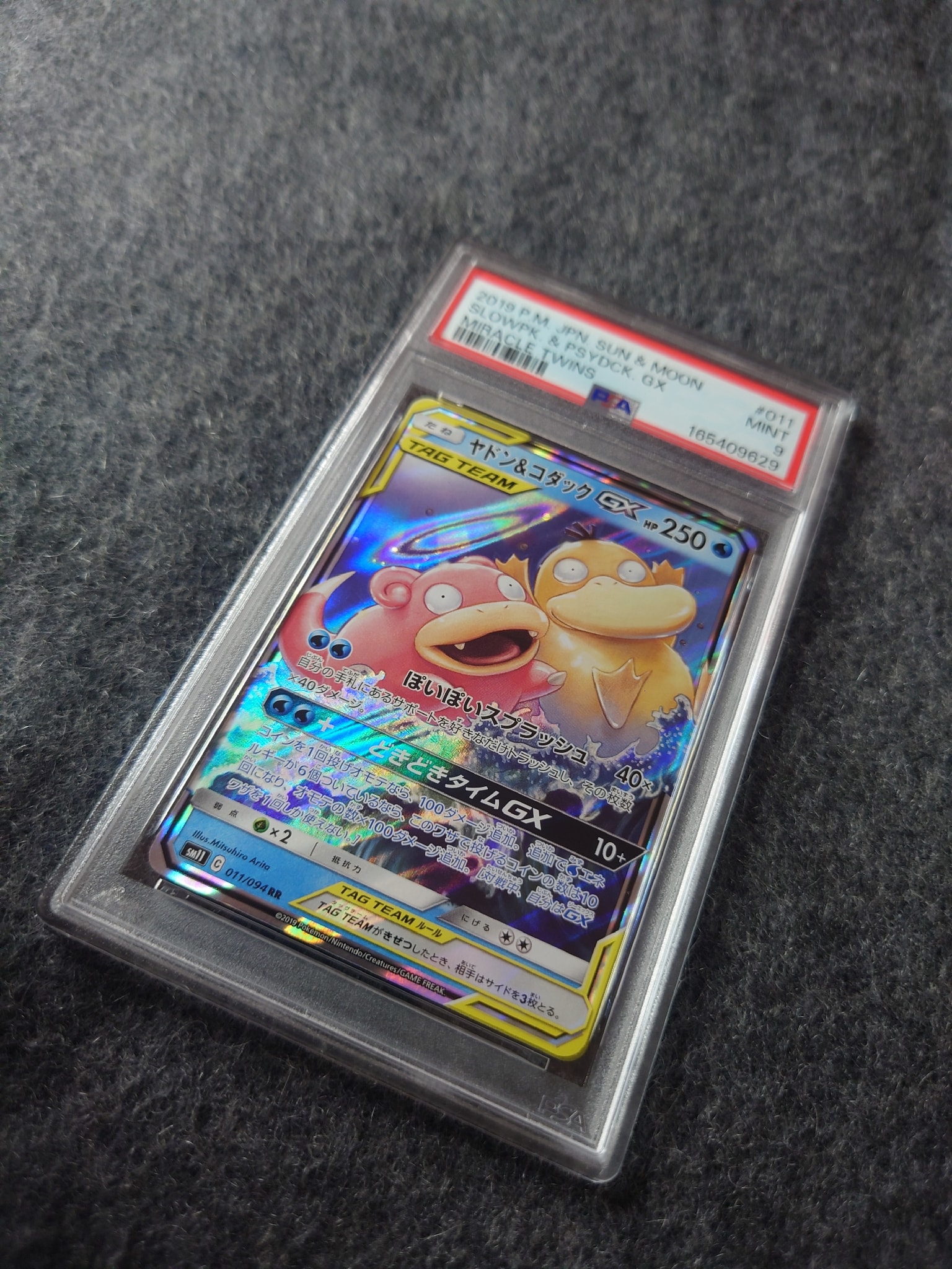 PSA9】ヤドン&コダックGX RR [SM11 011/094](拡張パック「ミラクル