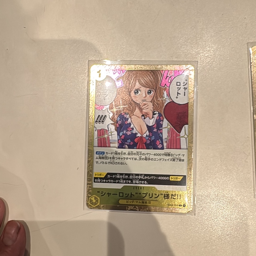 “シャーロット”“プリン”様だ!! R [EB05-059](エクストラブースター「ヒロインズエディション Vol.2」)