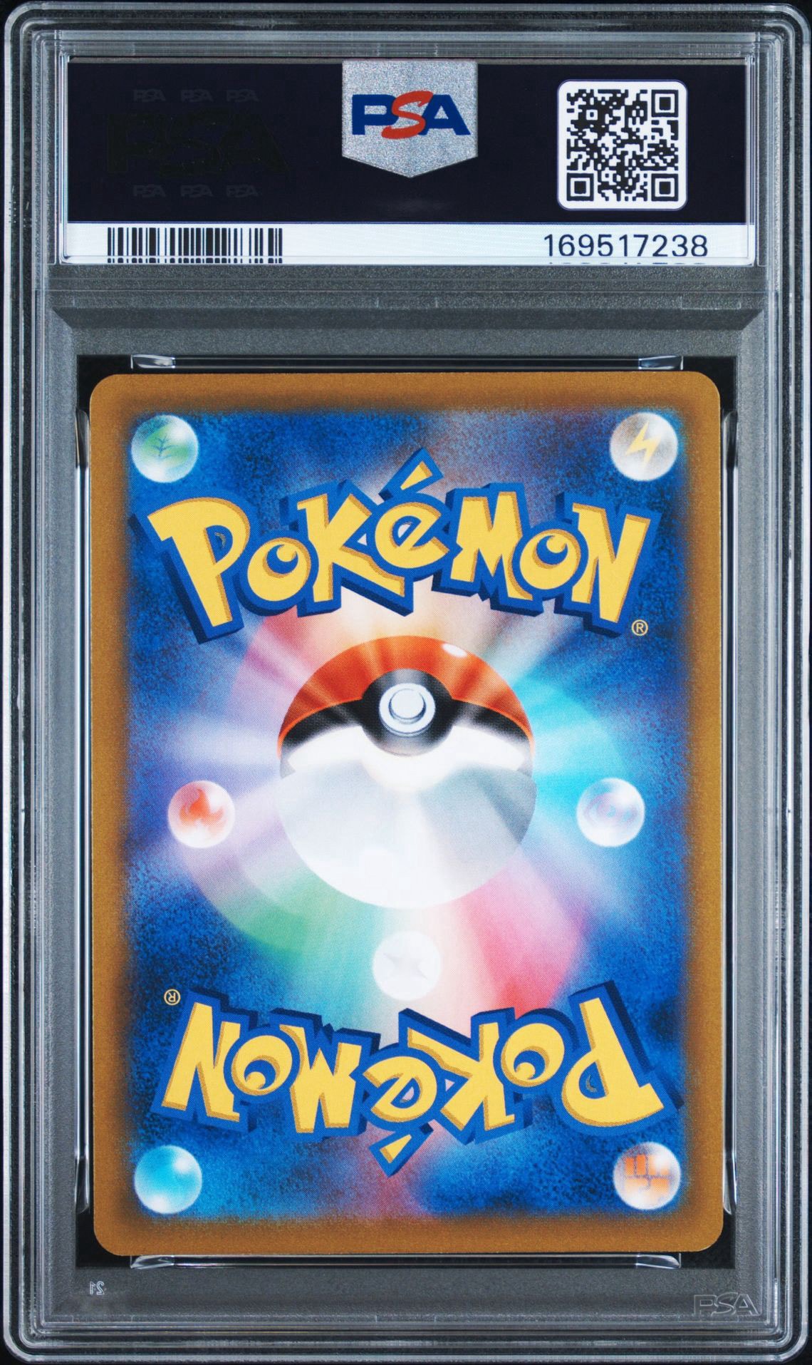 PSA10】ライチュウV SR[S9 106/100](拡張パック「スターバース」) 1枚