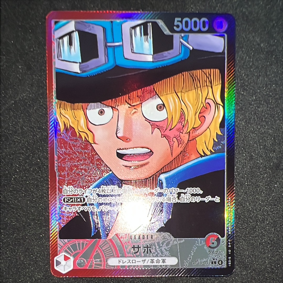 PSA10】ステューシー SR-SPC [OP07-085](ブースターパック「神速の拳