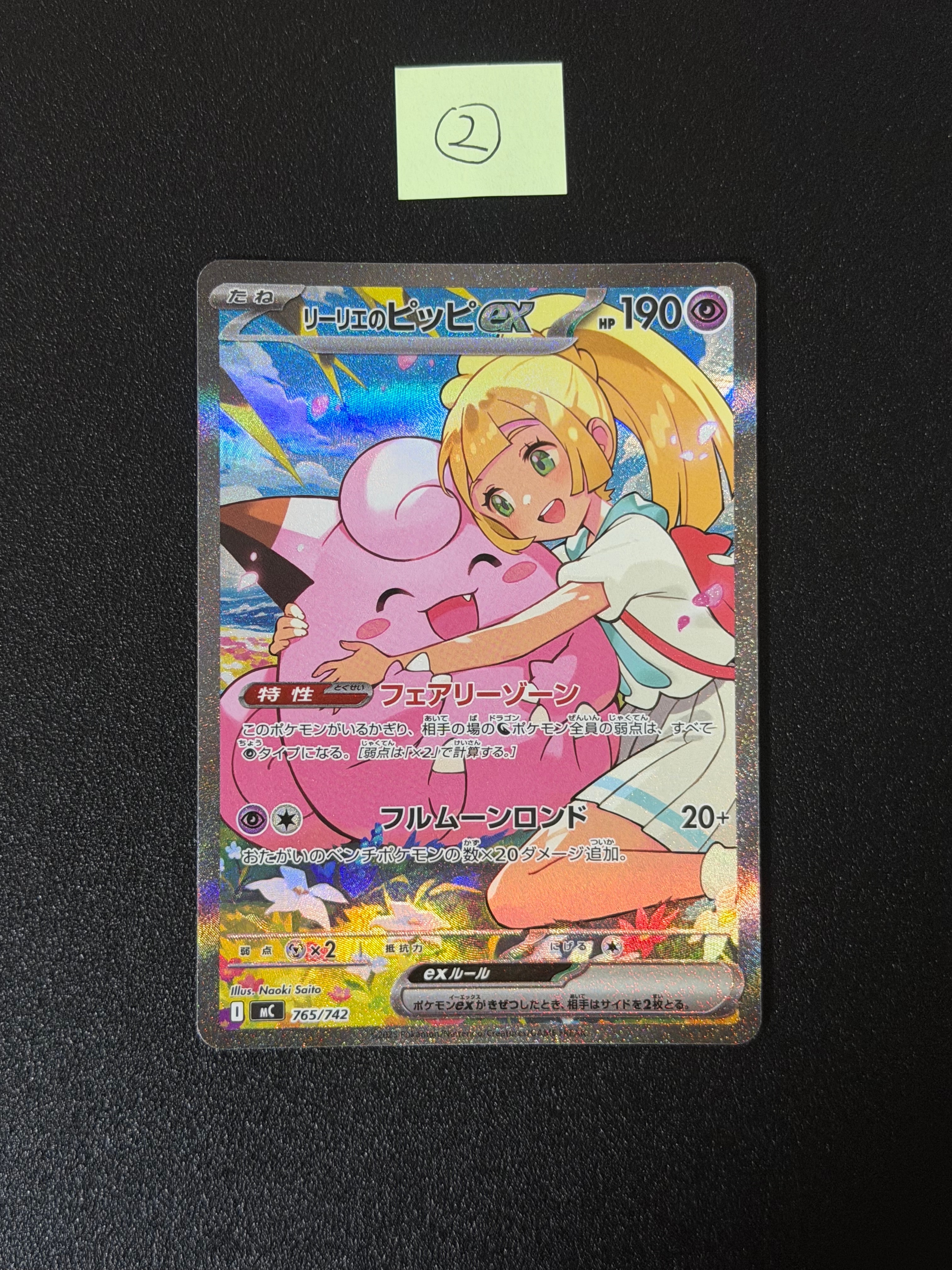 ボーマンダex SAR SV9 バトルパートナーズ 129/100 psa10 Yahoo!オークション - 【PSA10】ボーマンダex SAR 129/100 sv9 バトル