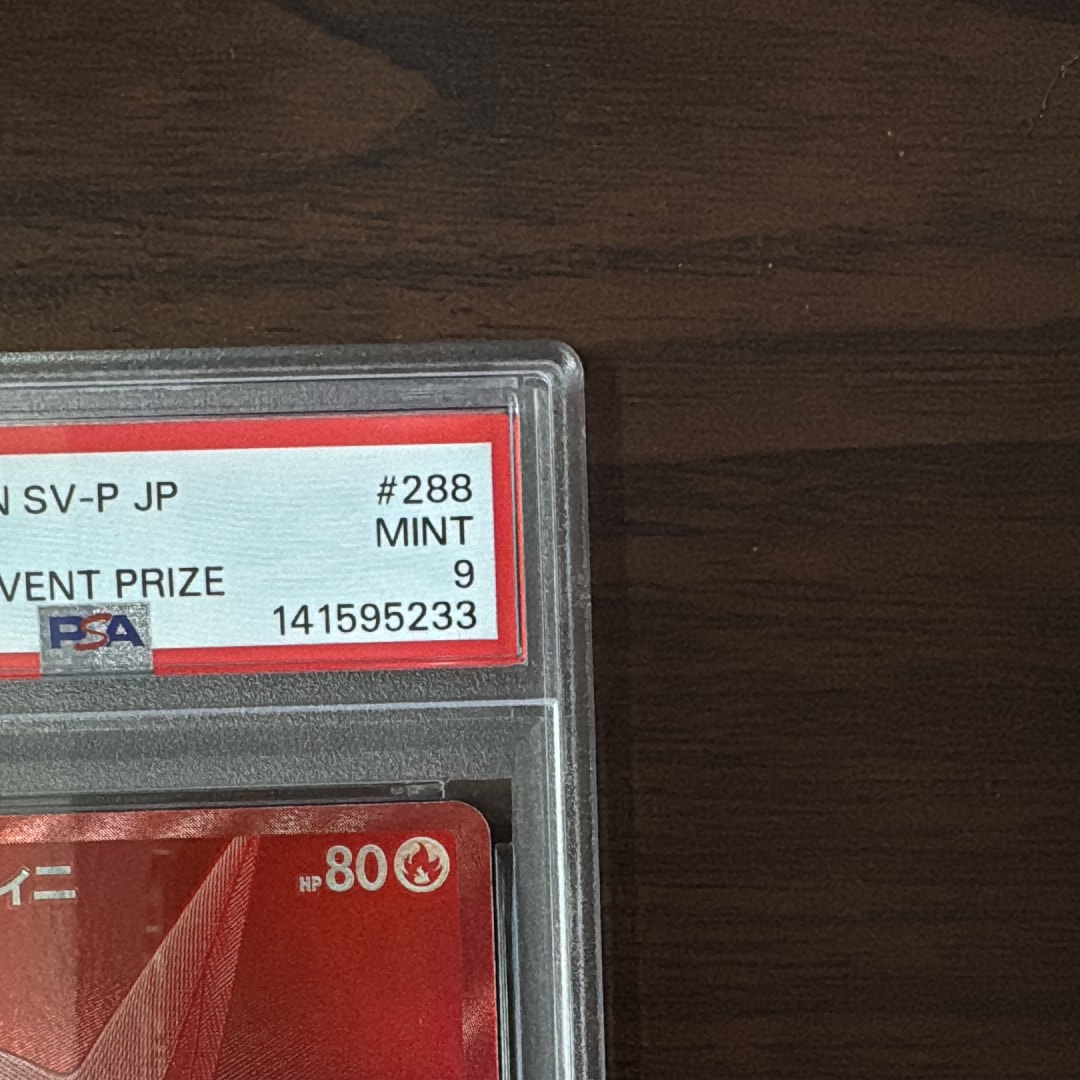 PSA9】ビクティニ P [SV-P 288](プロモーションカード「ビクティニBWR