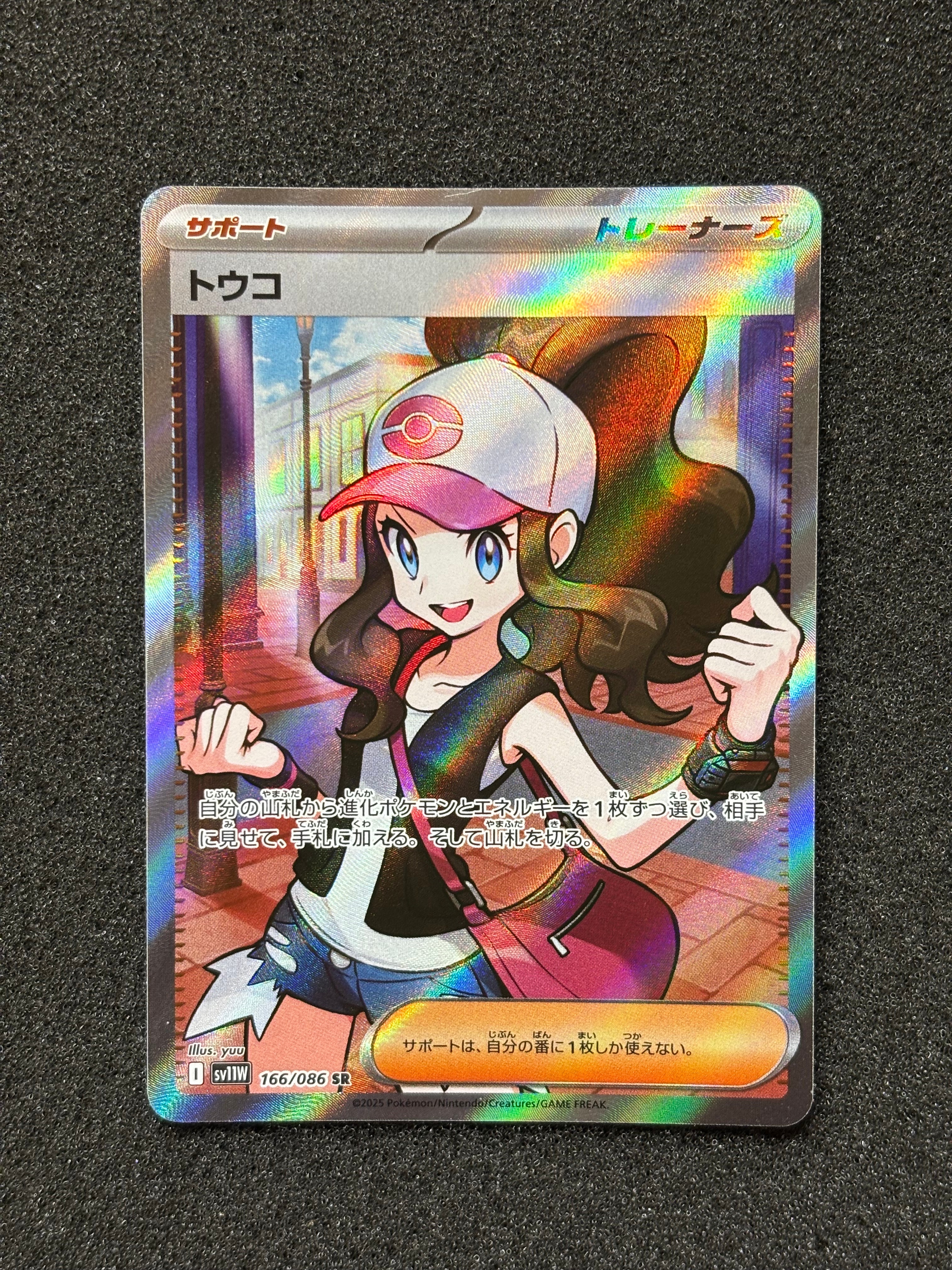 ミュウツーV SR[S10b 073/071](強化拡張パック「Pokemon GO」)の新品
