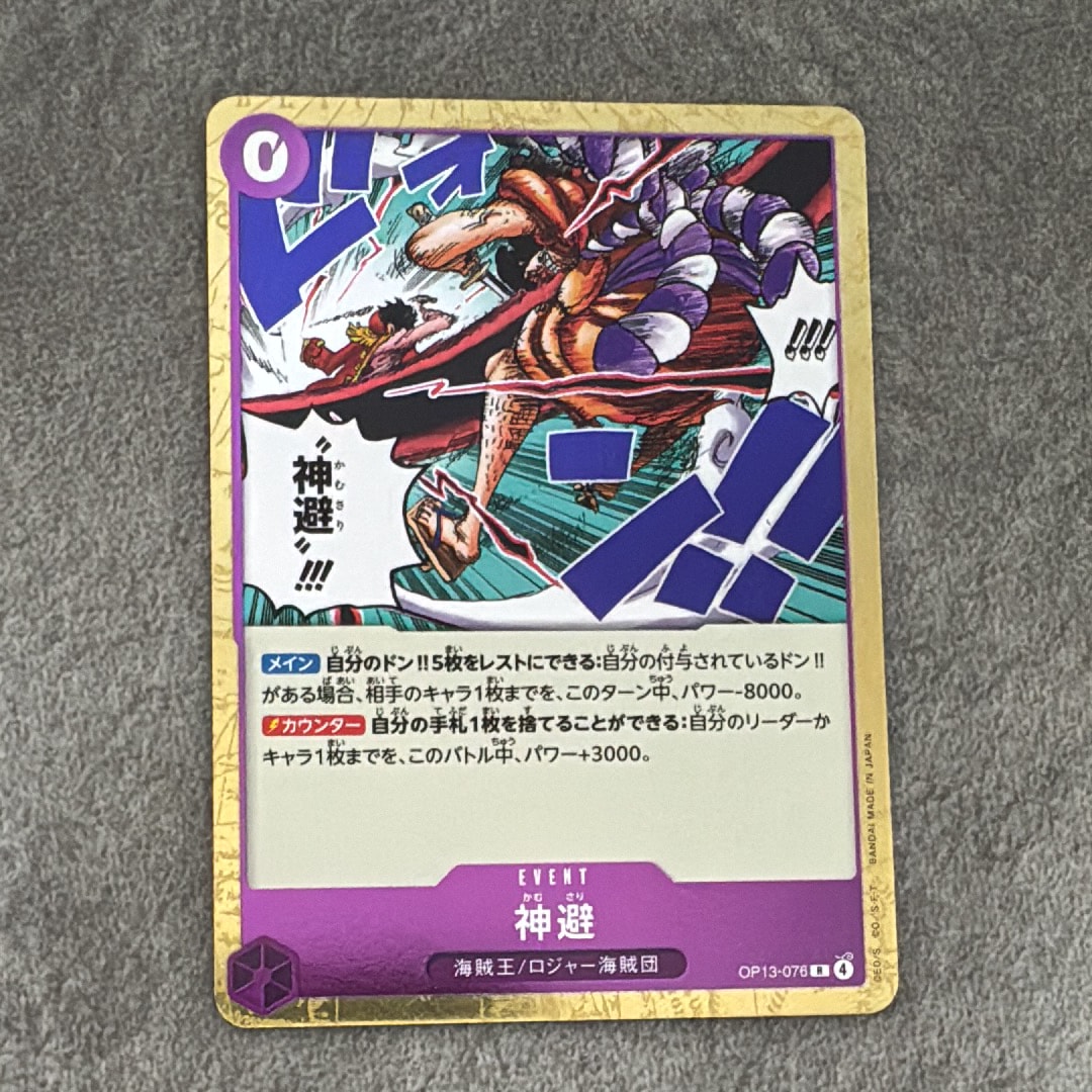PSA10】ポートガス・D・エース SR [ST15-005](プロモーションカード