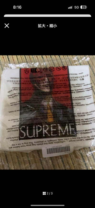 Supreme American Psycho Tee "White"