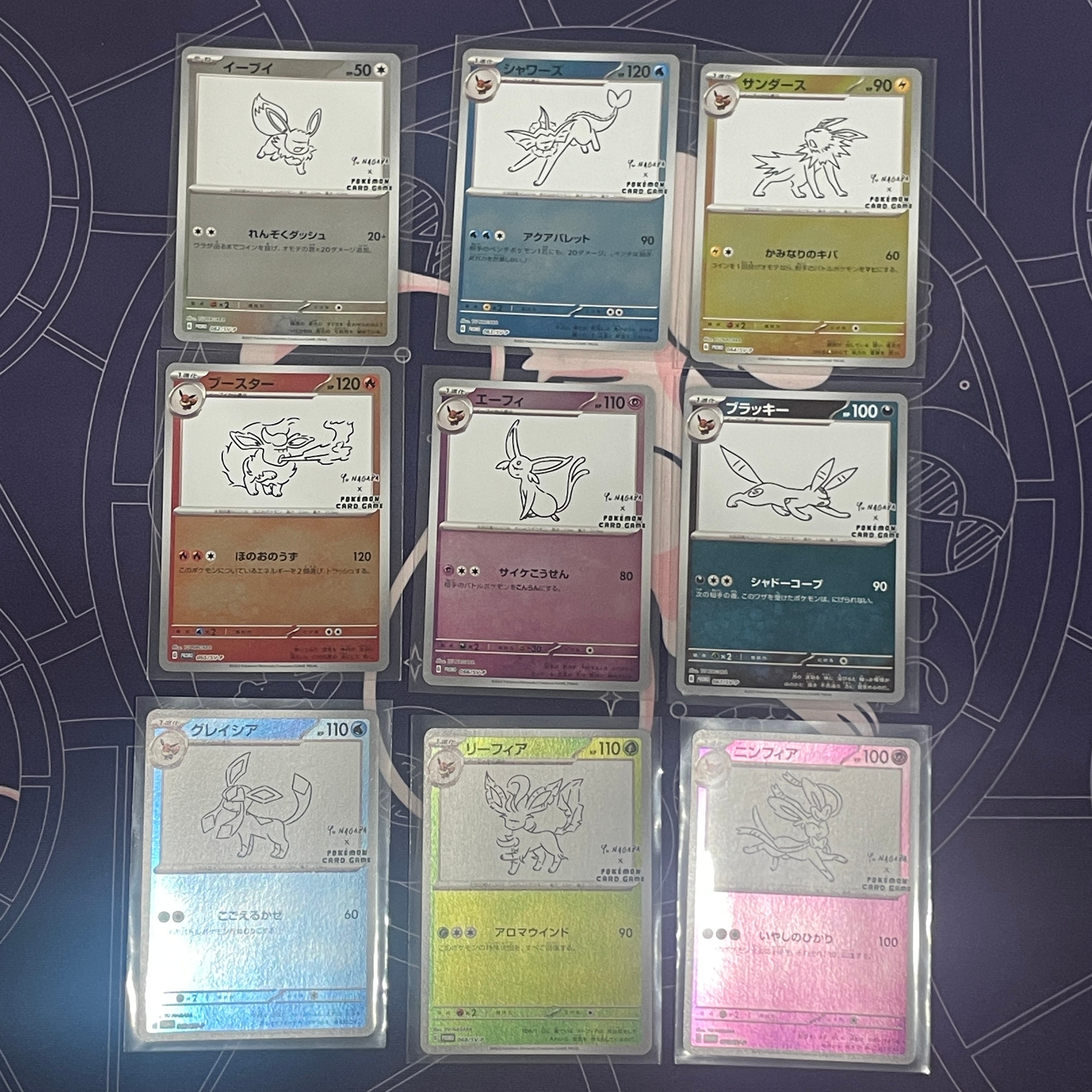 状態A】ポケモンカードゲーム YU NAGABA × ポケモンカードゲーム