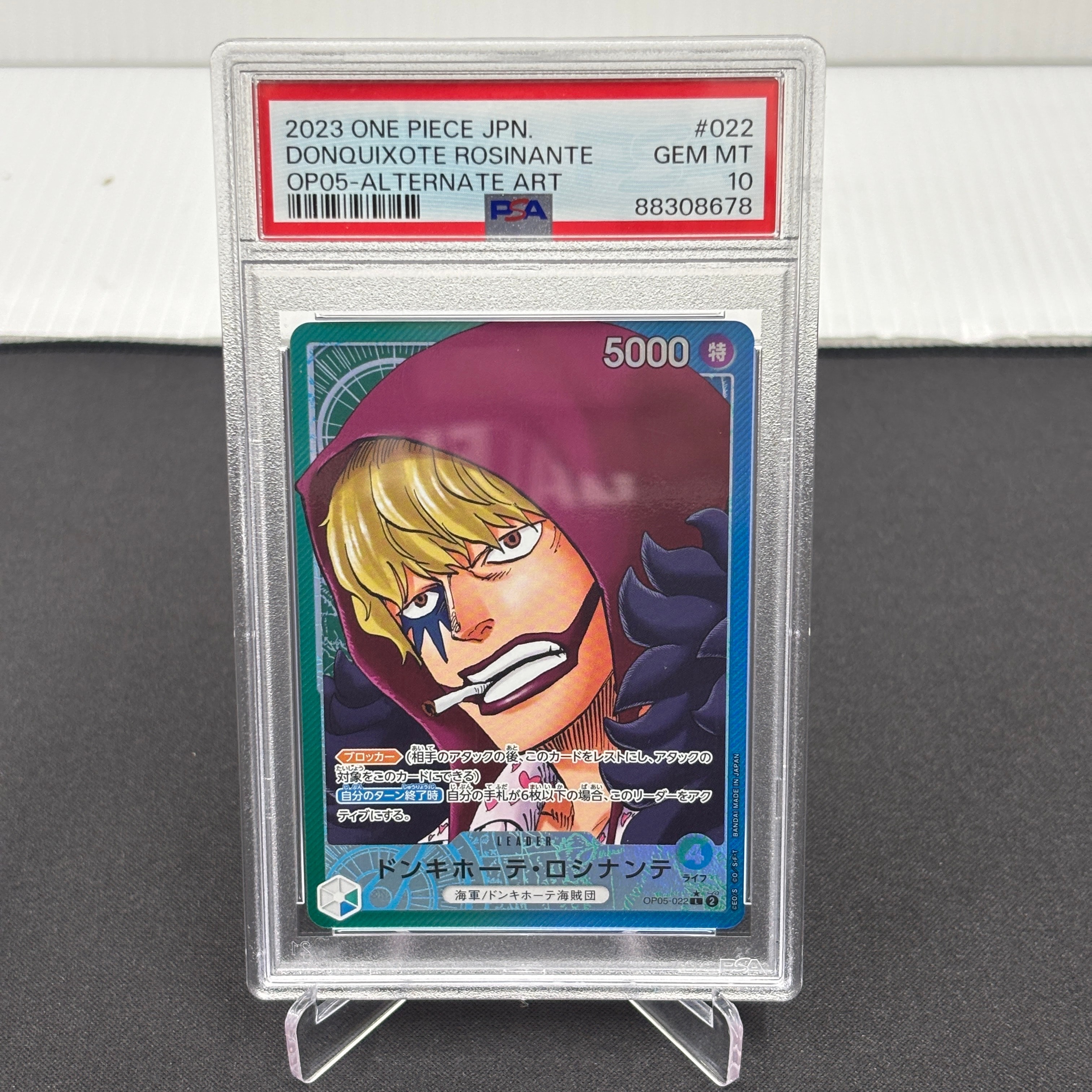 ドンキホーテ・ロシナンテ L-P [OP05-022] (ブースターパック 新時代の主役)