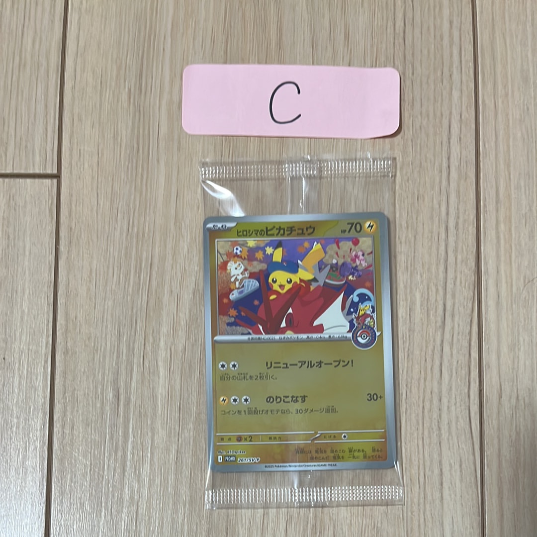 PSA10】リザードンVMAX [SC 002/021](スターターセットVMAX