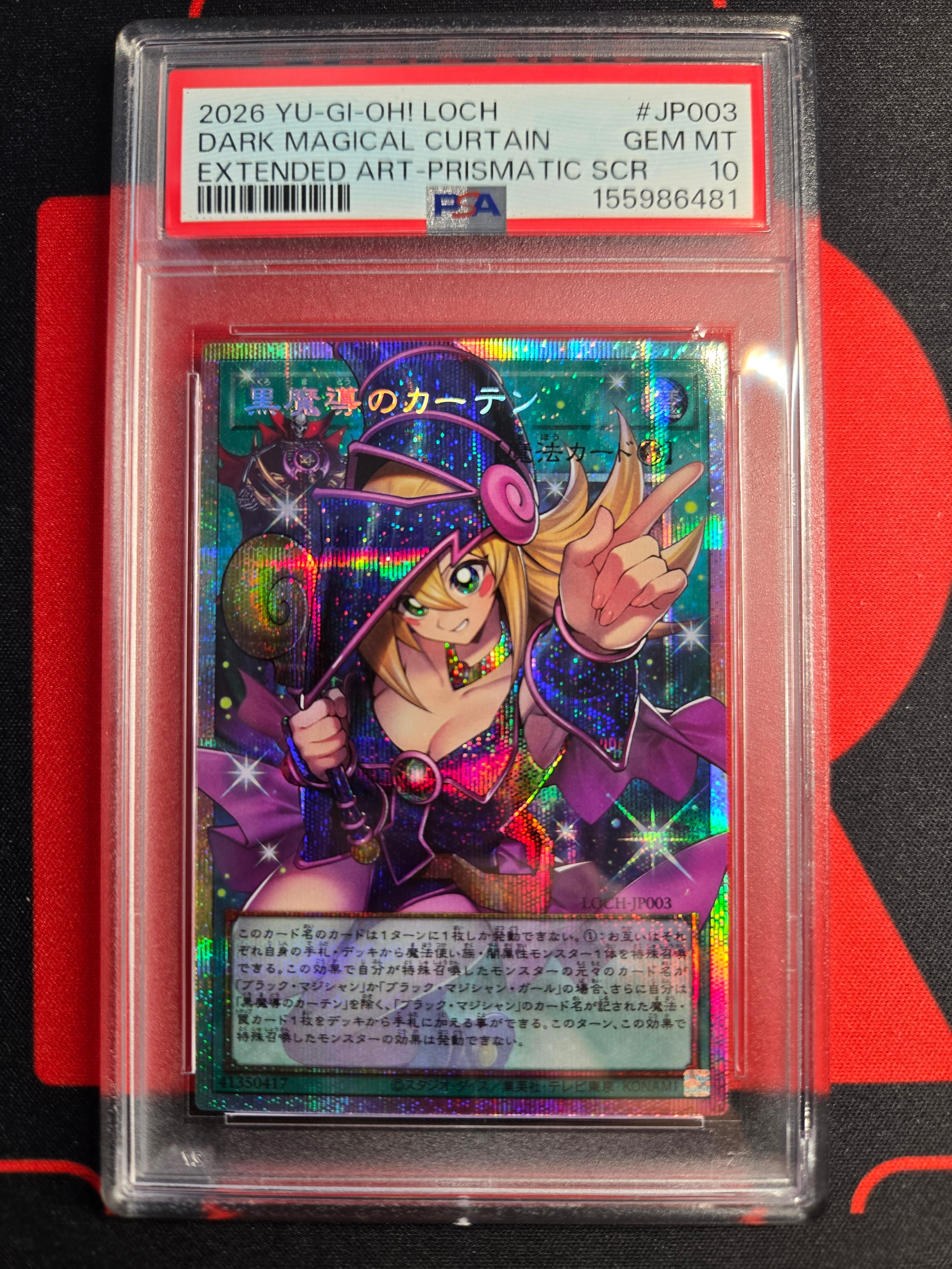 PSA10】ホーリー・ナイト・ドラゴン 25th SE [EDC1-JP002](遊戯王