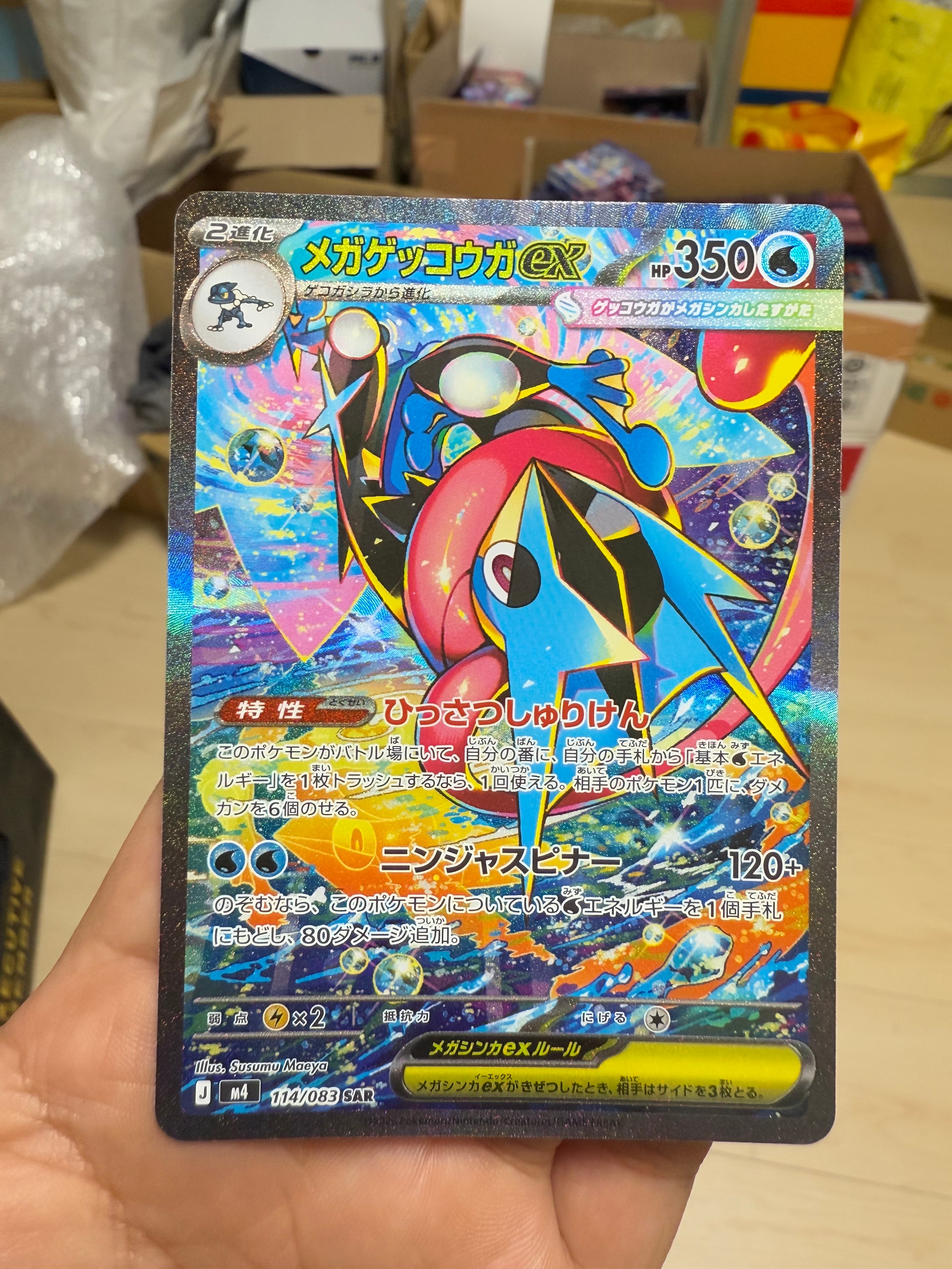 サンダースV SR: SA[S6a 079/069](強化拡張パック「イーブイヒーローズ