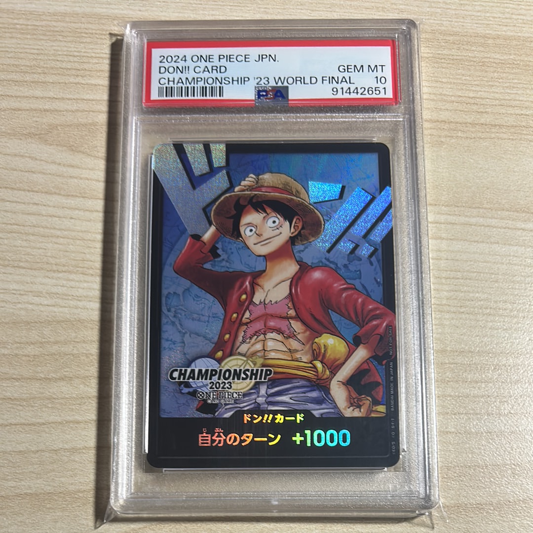 ドン!!カード : モンキー・D・ルフィ (プロモーションカード「チャンピオンシップ2023 ワールドファイナル記念品」)