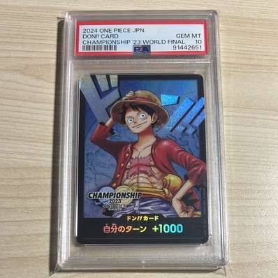 ドン!!カード : モンキー・D・ルフィ (プロモーションカード「チャンピオンシップ2023 ワールドファイナル記念品」)