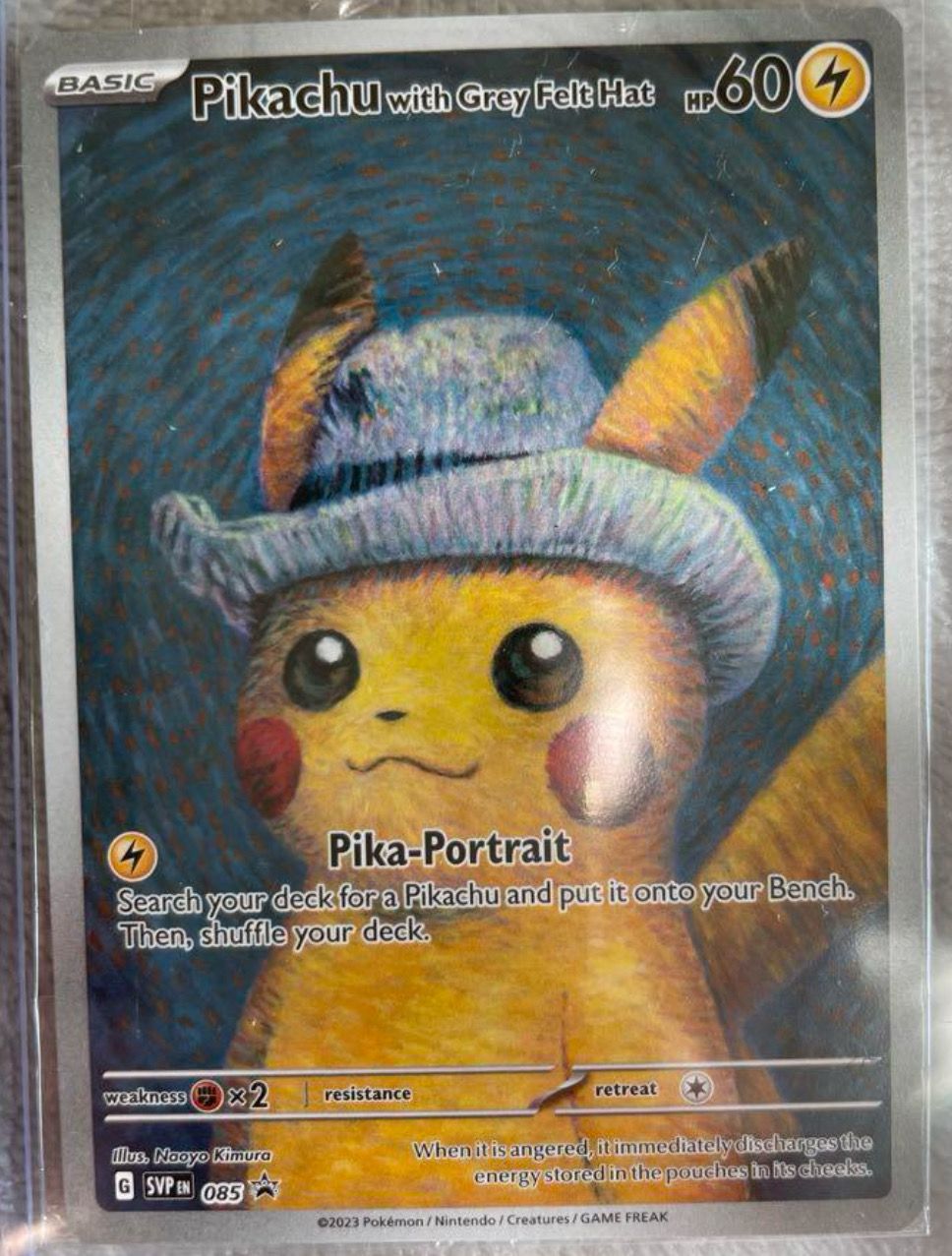 ピカチュウ : プロモ [SVP EN 085](「ゴッホ展」 プロモーションカード「SVP EN」) 【英語版】